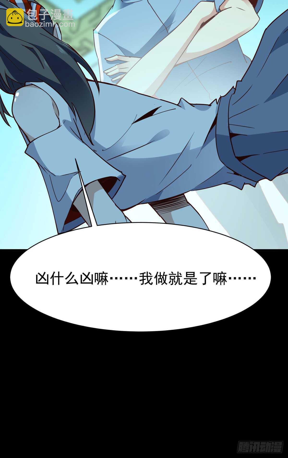 第122话 非嫁不可5