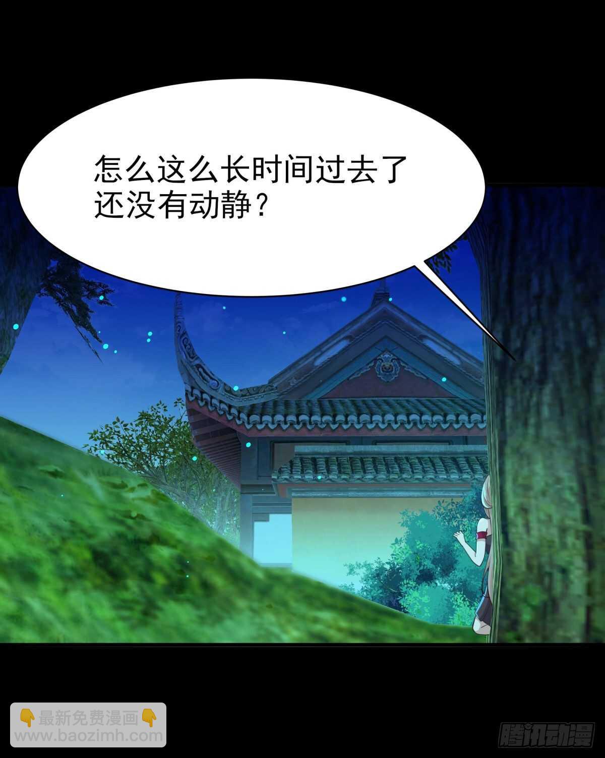 第123话 媳妇没了11