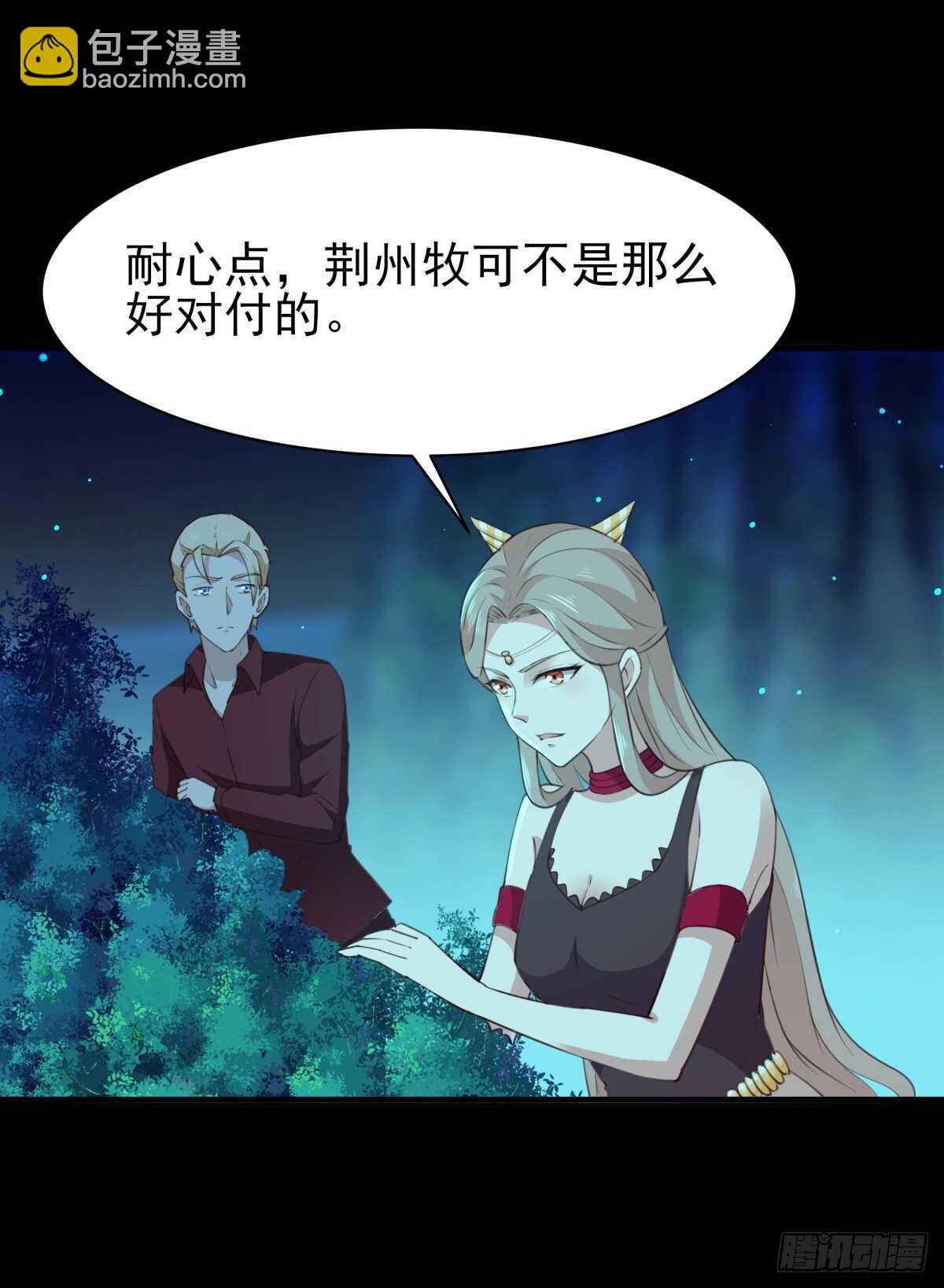 第123话 媳妇没了12