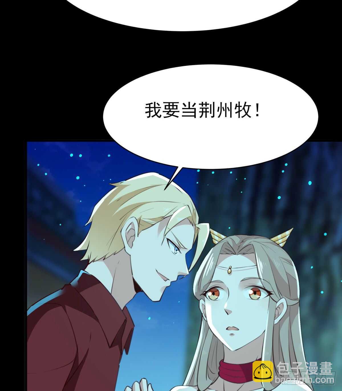 第123话 媳妇没了16