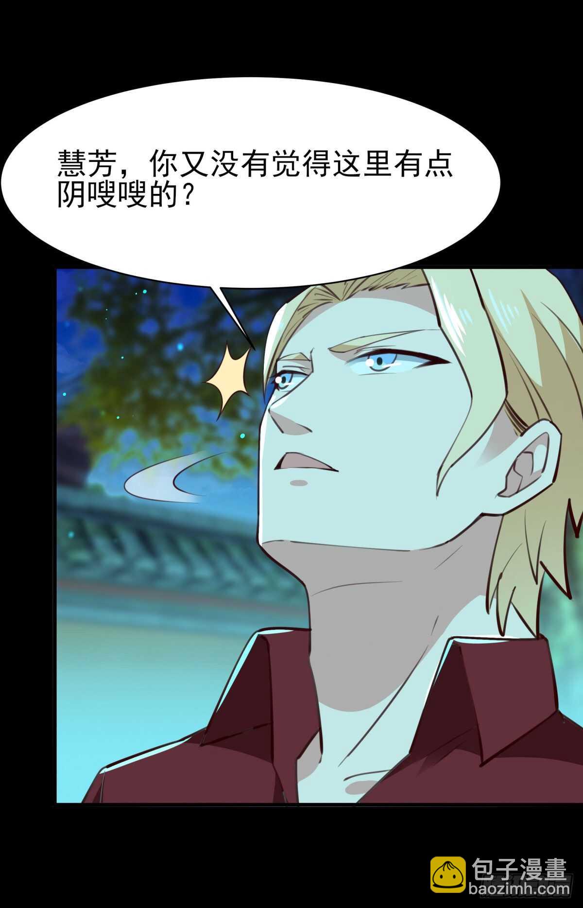 第123话 媳妇没了20