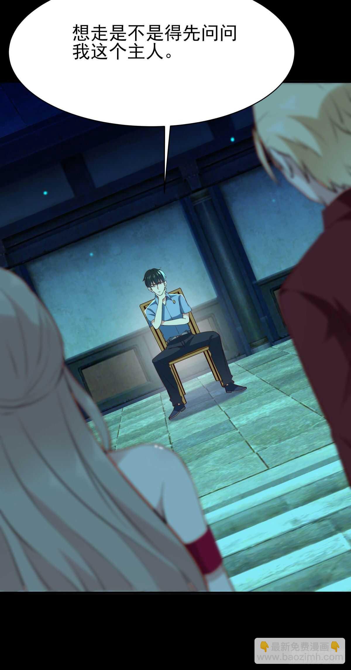 第123话 媳妇没了27