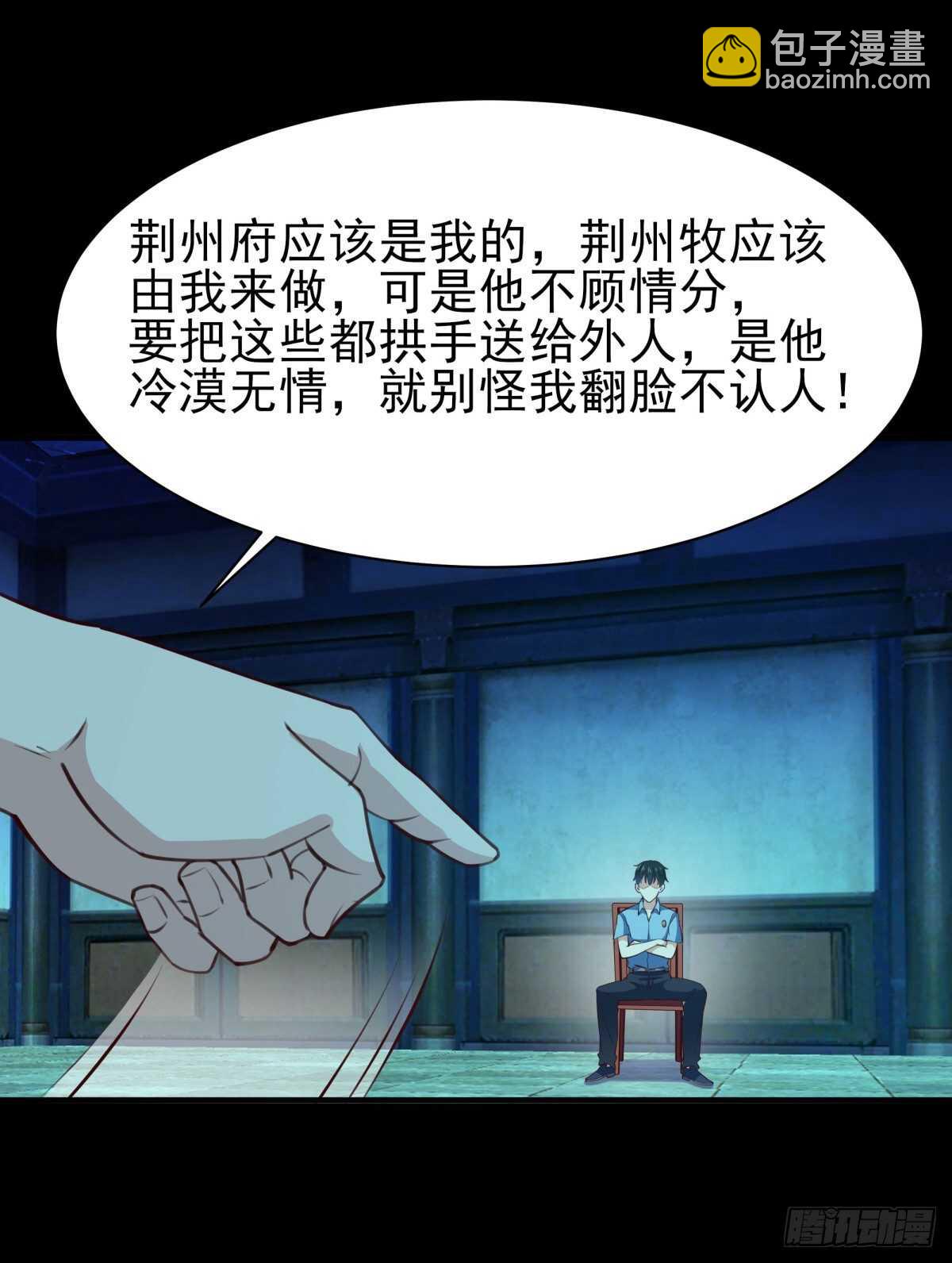 第123话 媳妇没了32
