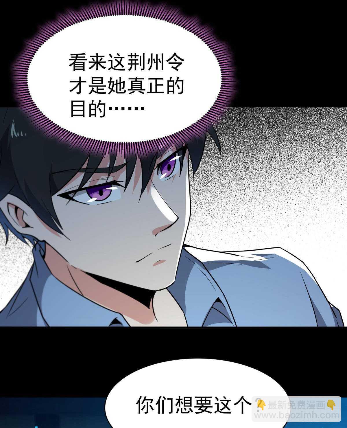 第124话 暴雨梨花12