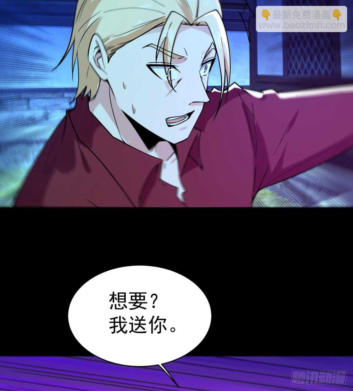 第124话 暴雨梨花18
