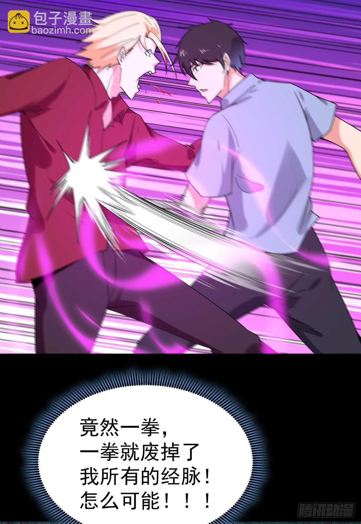 第124话 暴雨梨花19