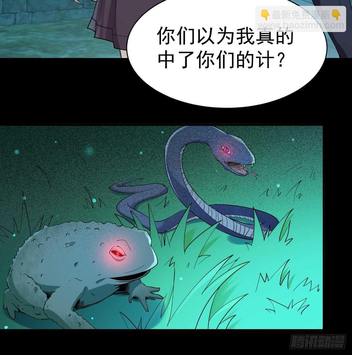第124话 暴雨梨花2
