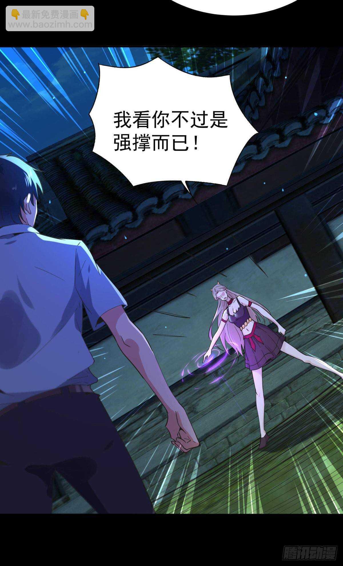 第124话 暴雨梨花24
