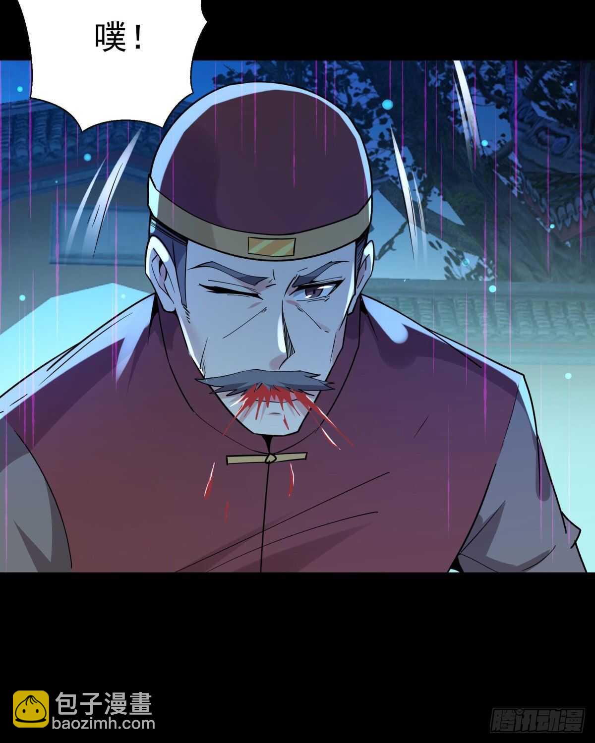 第124话 暴雨梨花30