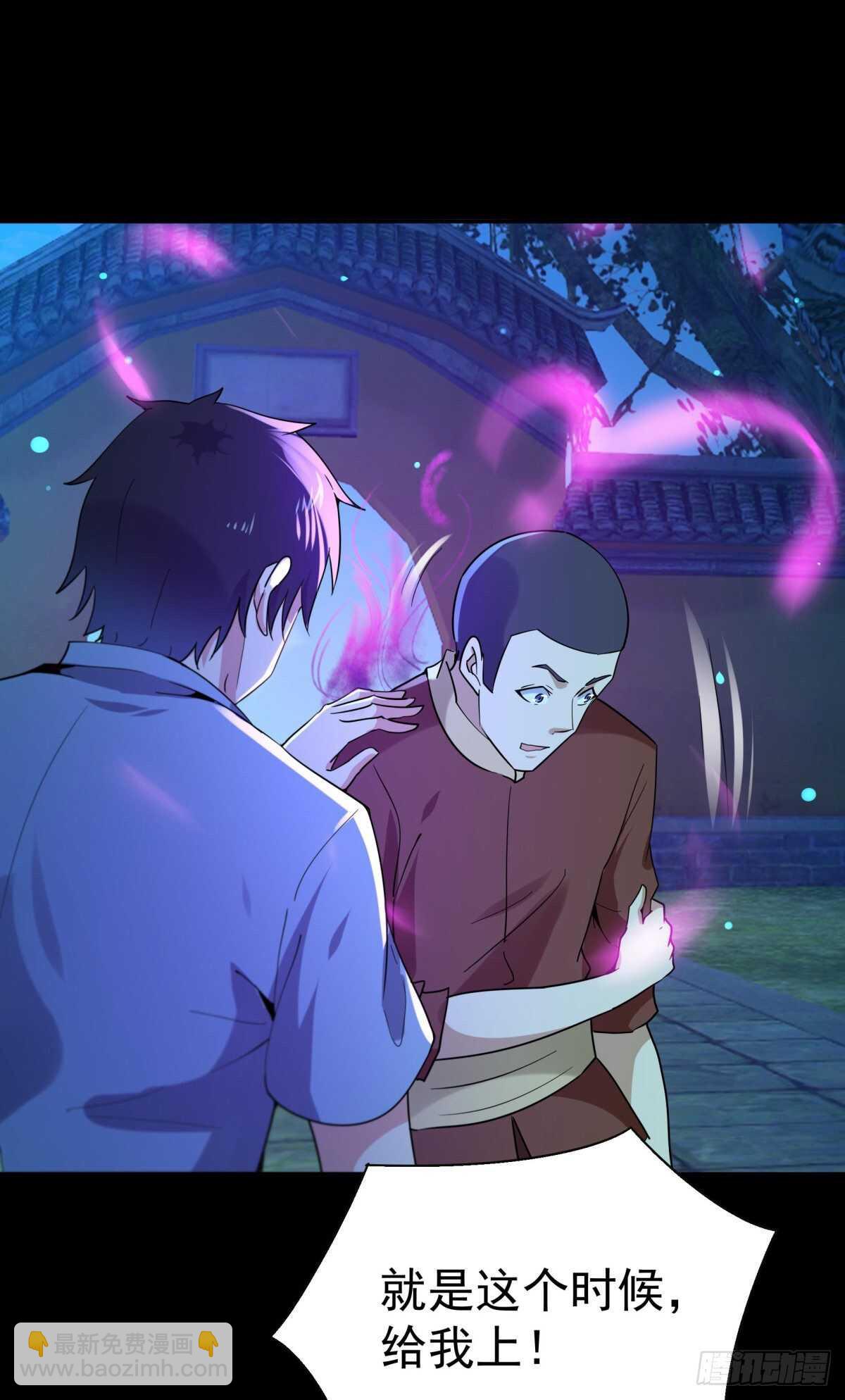 第124话 暴雨梨花33