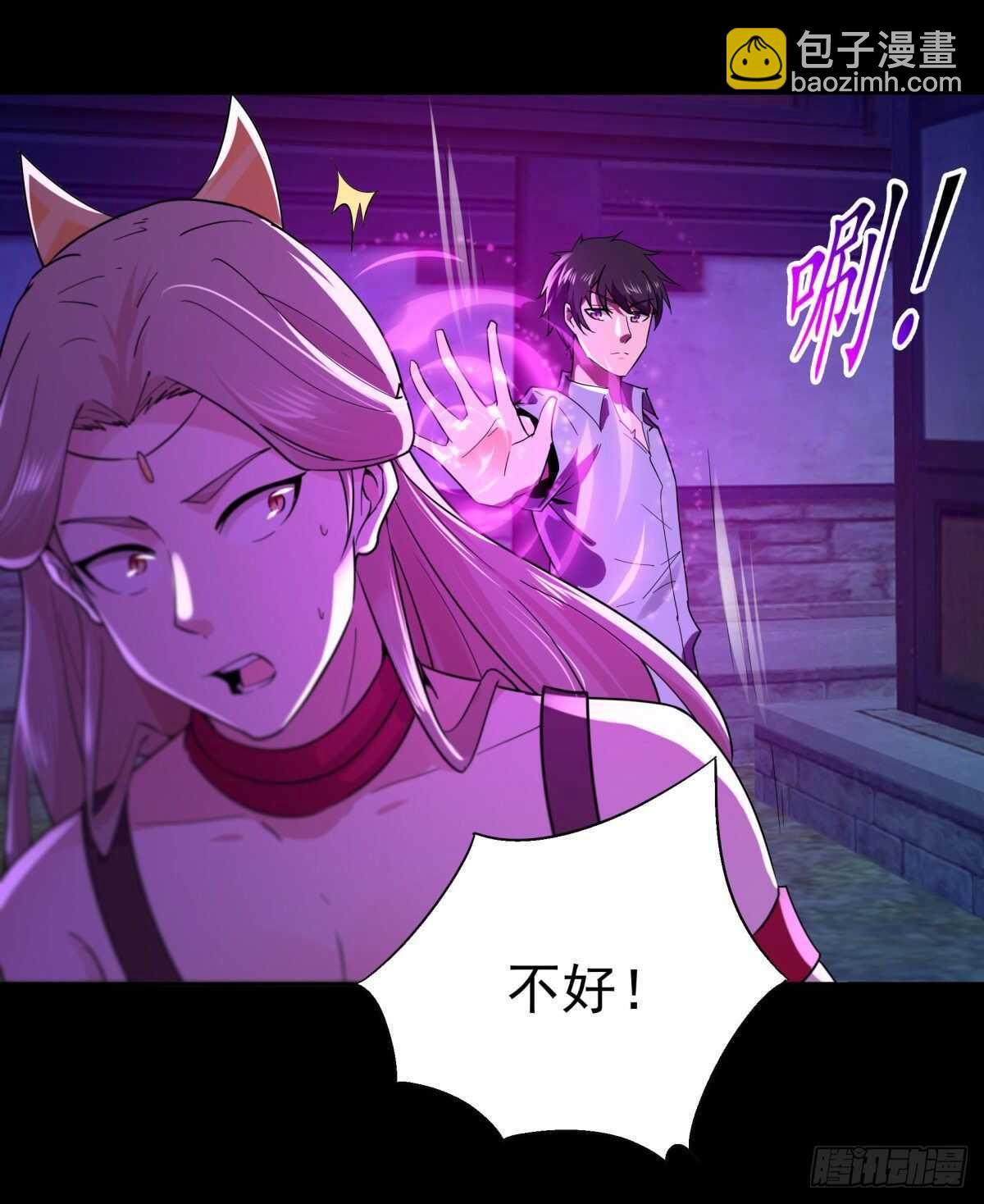 第124话 暴雨梨花37