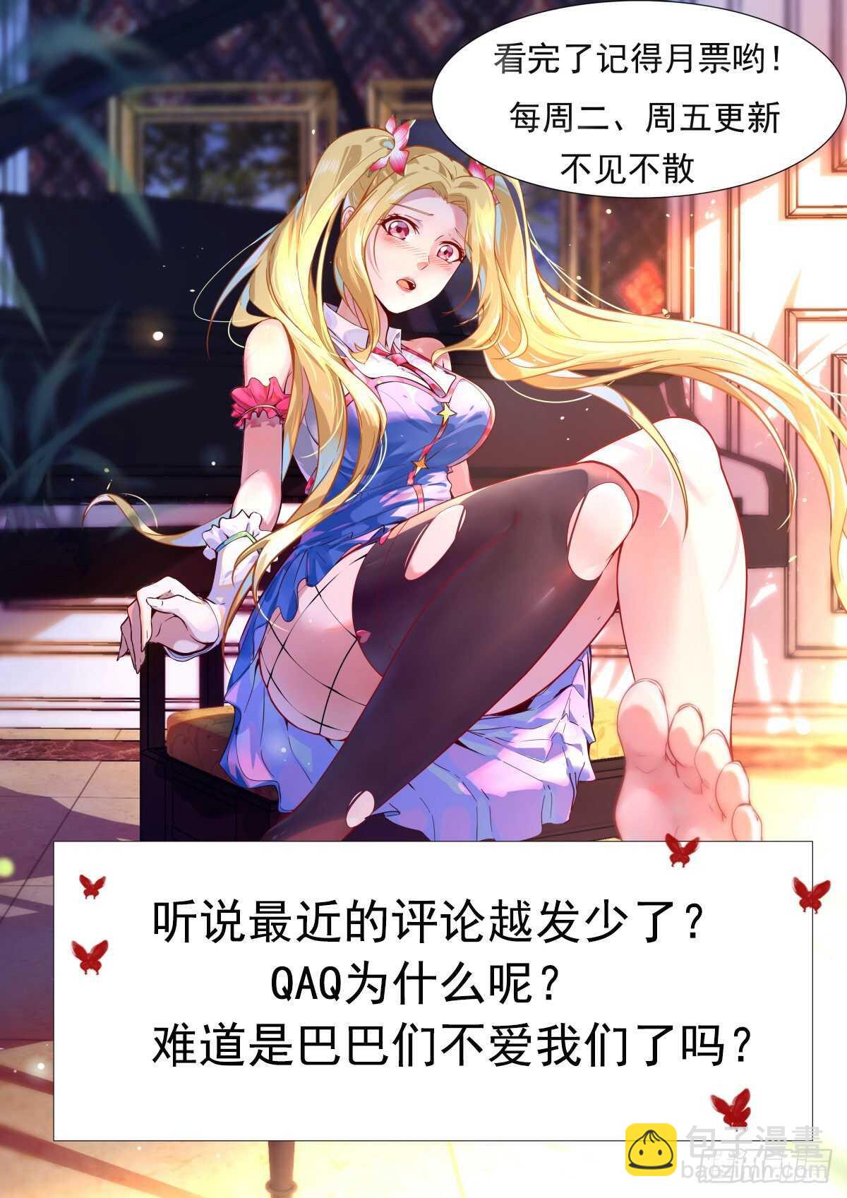 第124话 暴雨梨花39