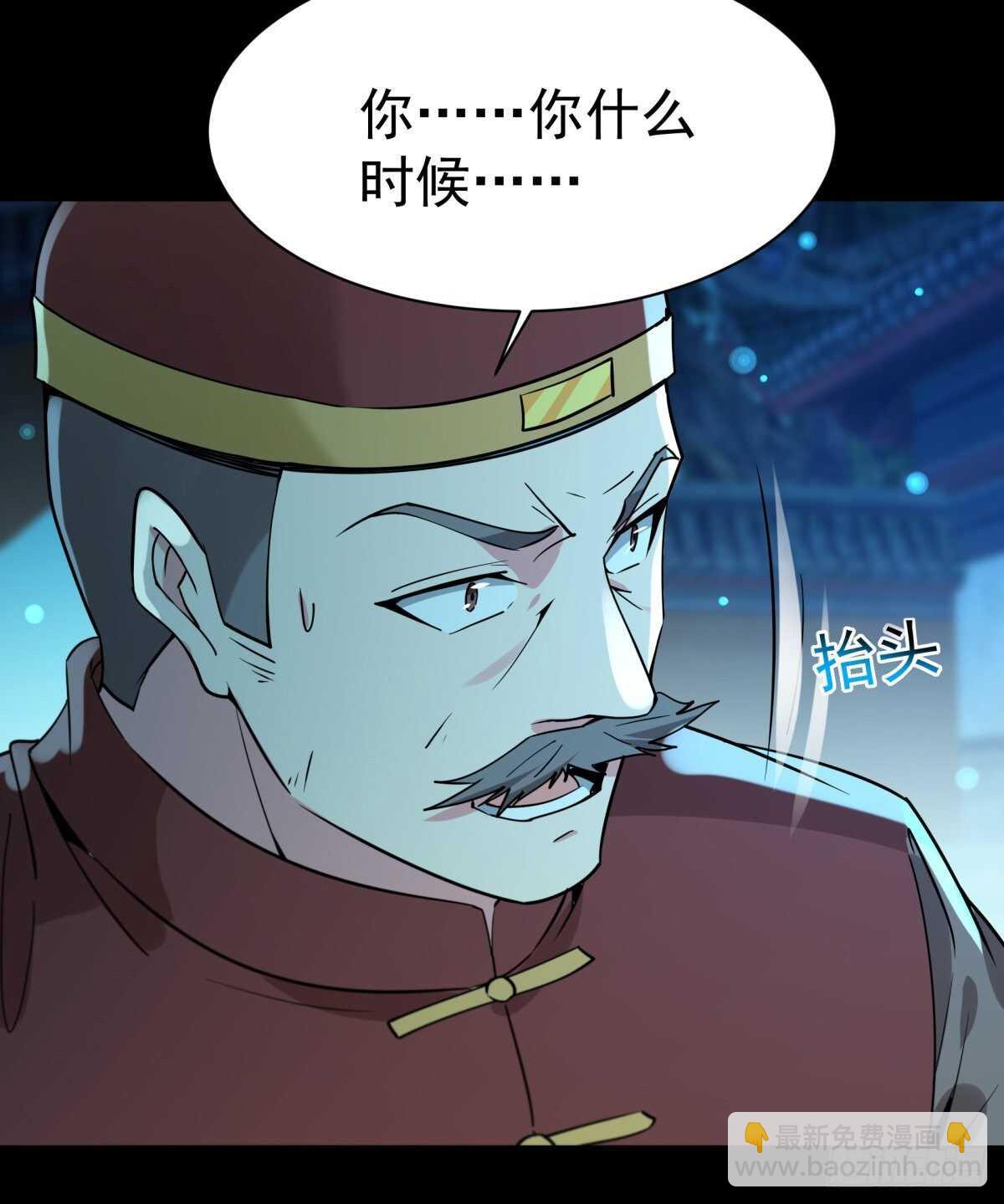 第124话 暴雨梨花6
