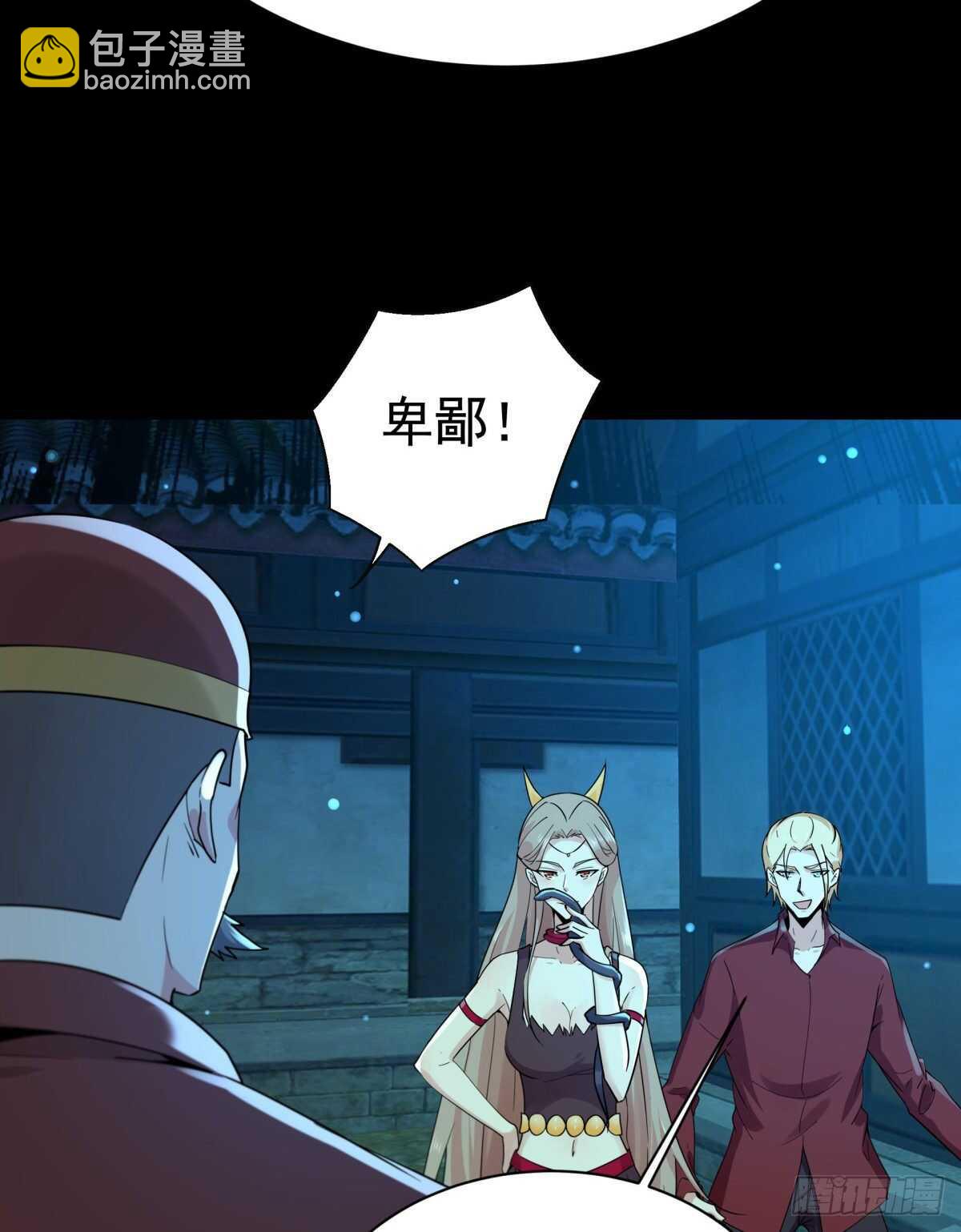 第124话 暴雨梨花8
