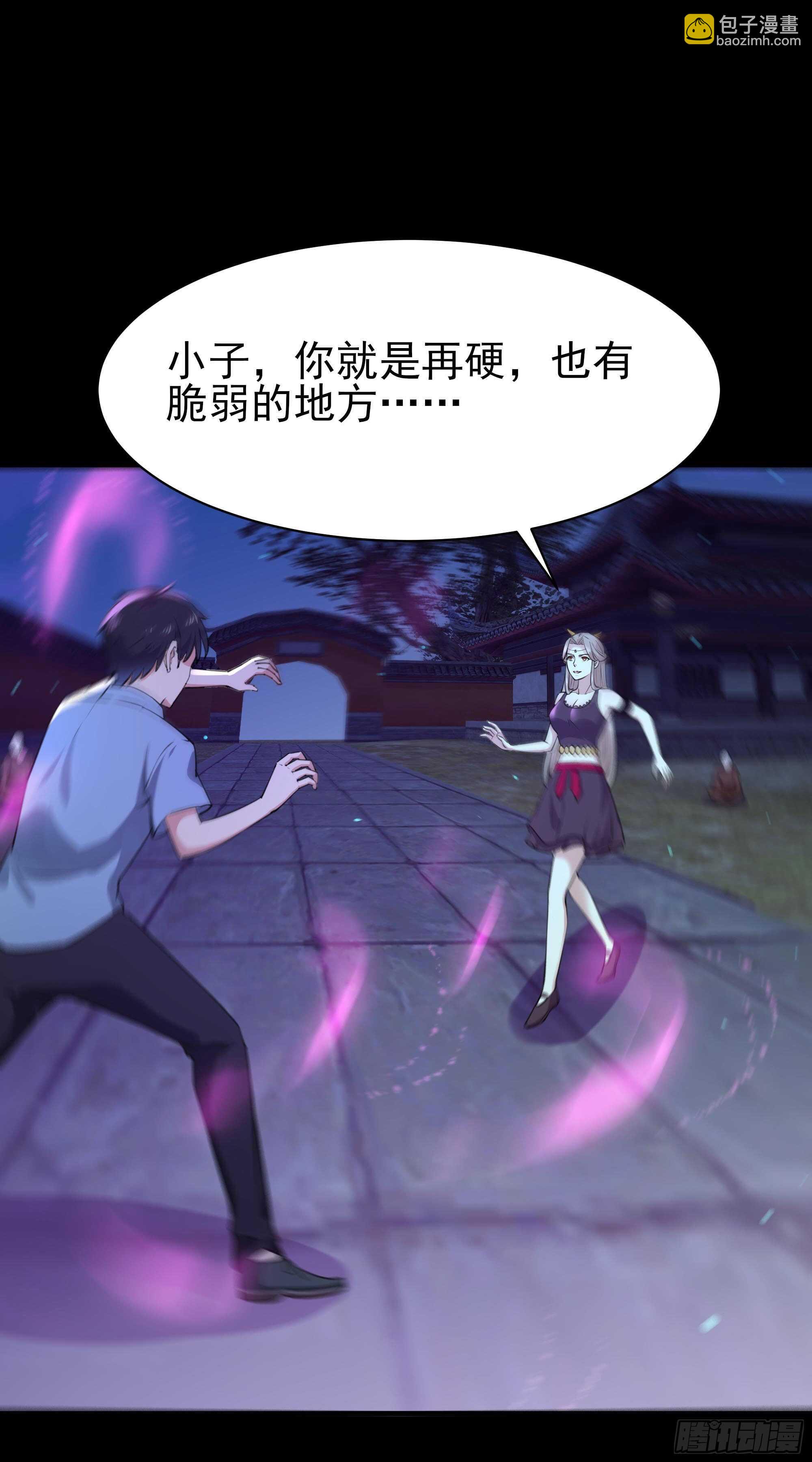 第125话 自作多情1