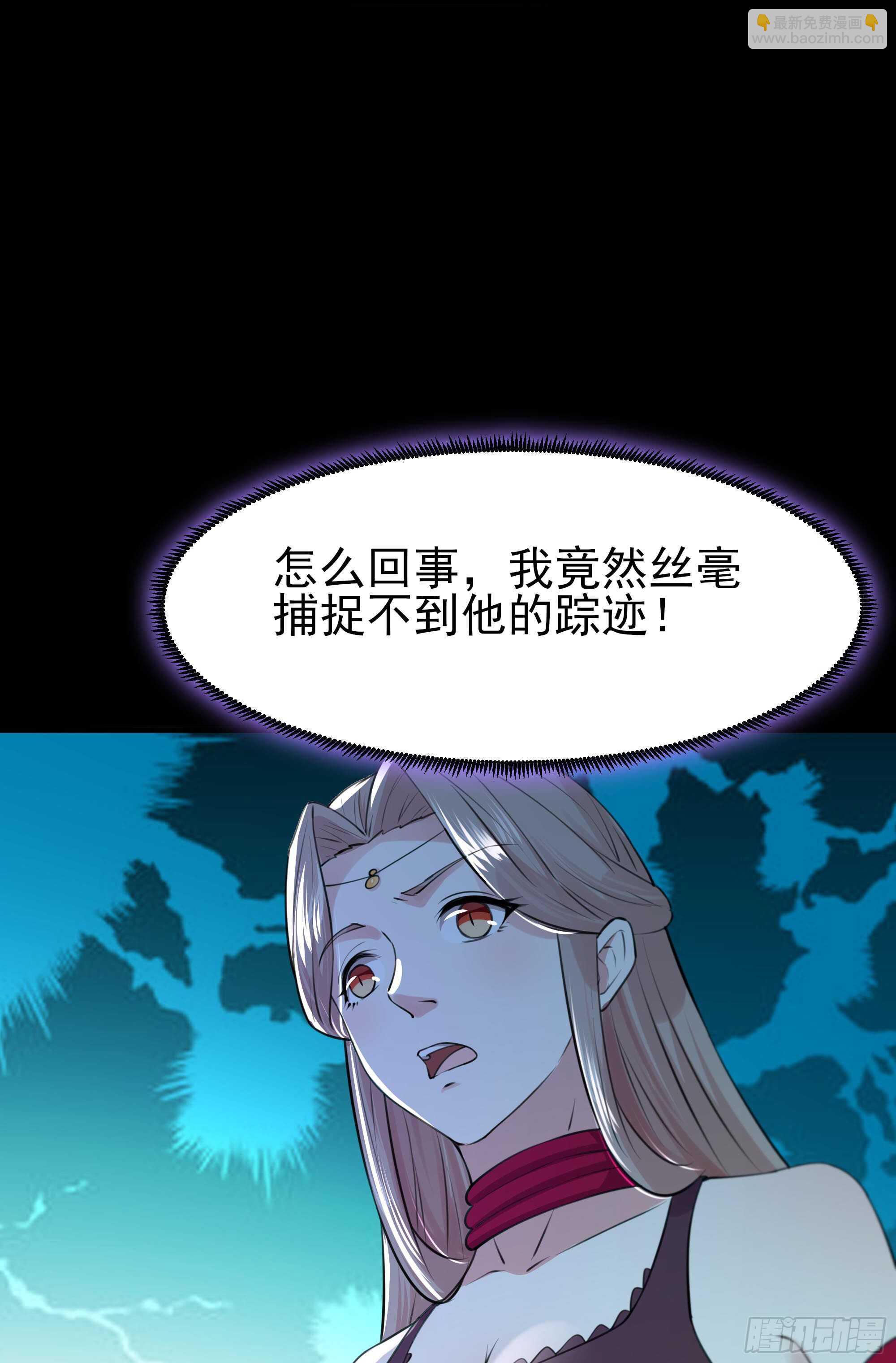 第125话 自作多情10