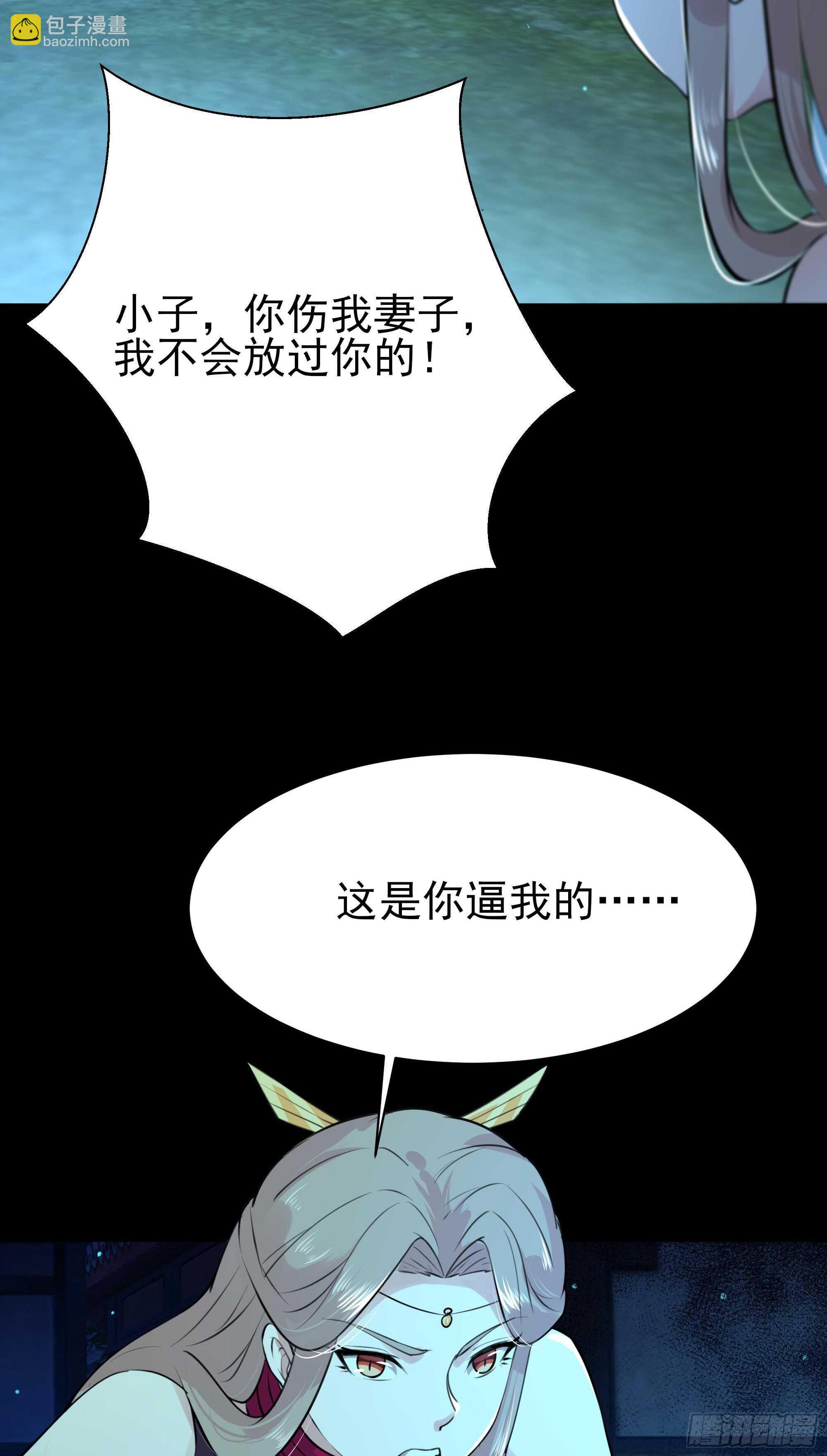 第125话 自作多情16