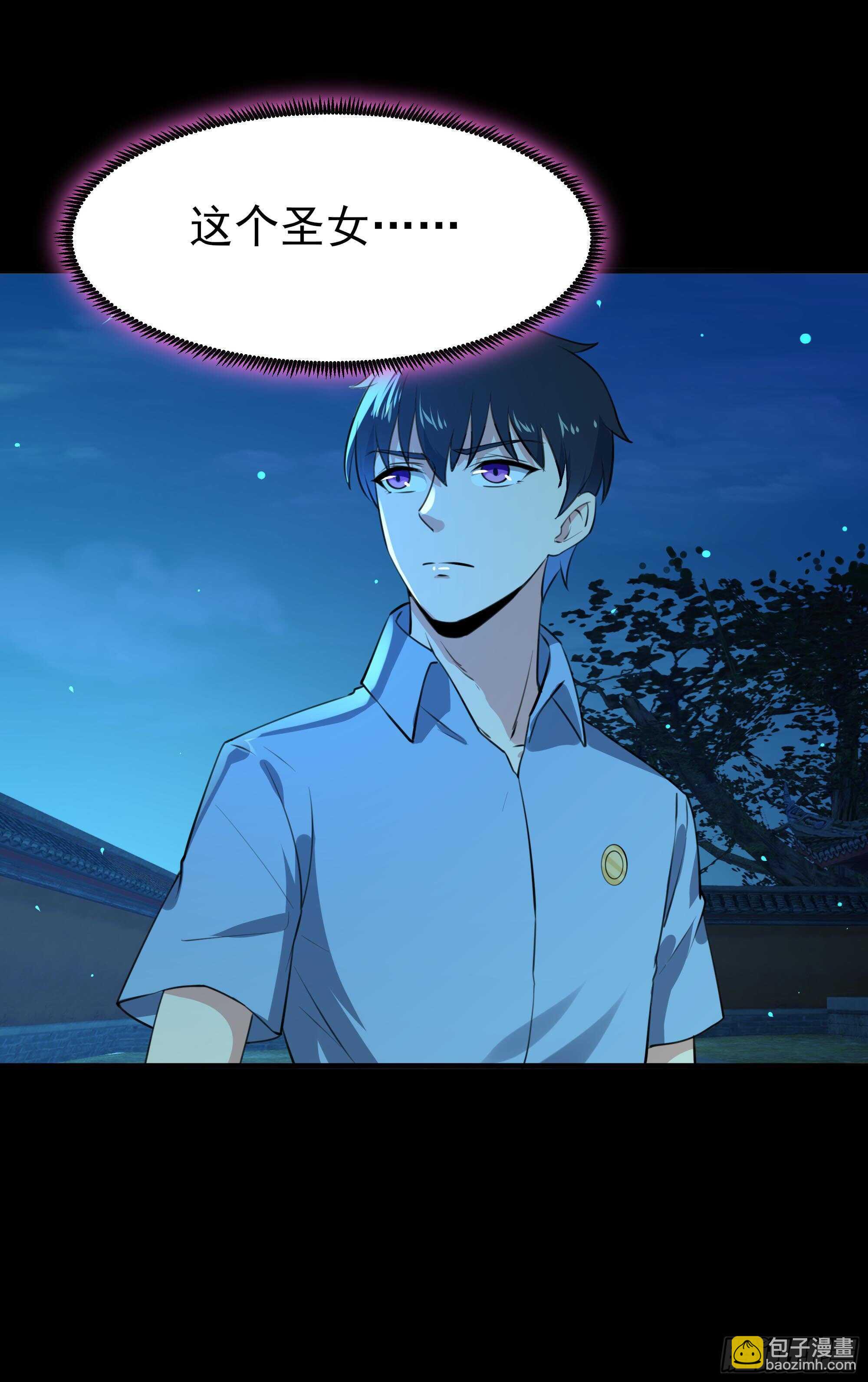 第125话 自作多情23