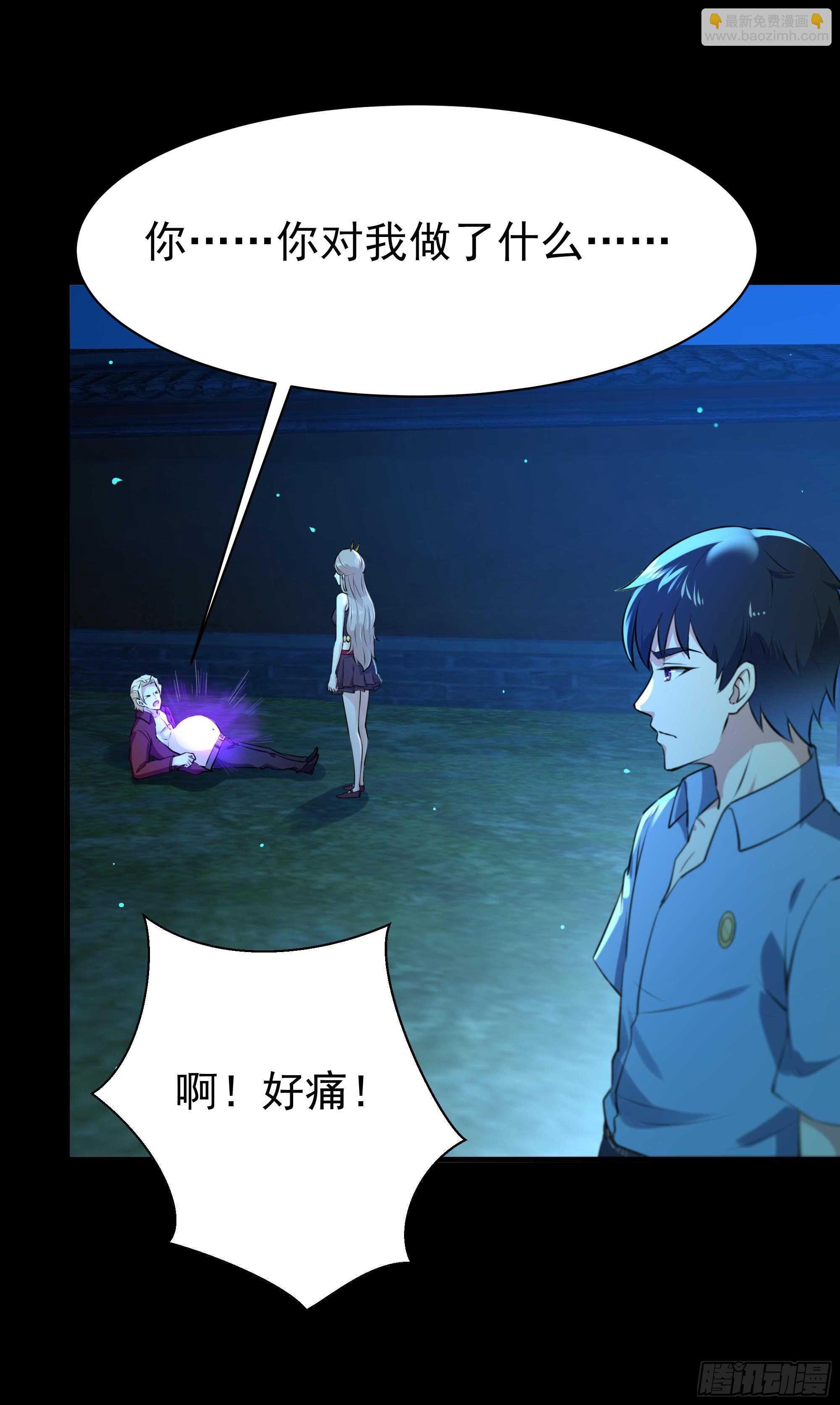 第125话 自作多情26