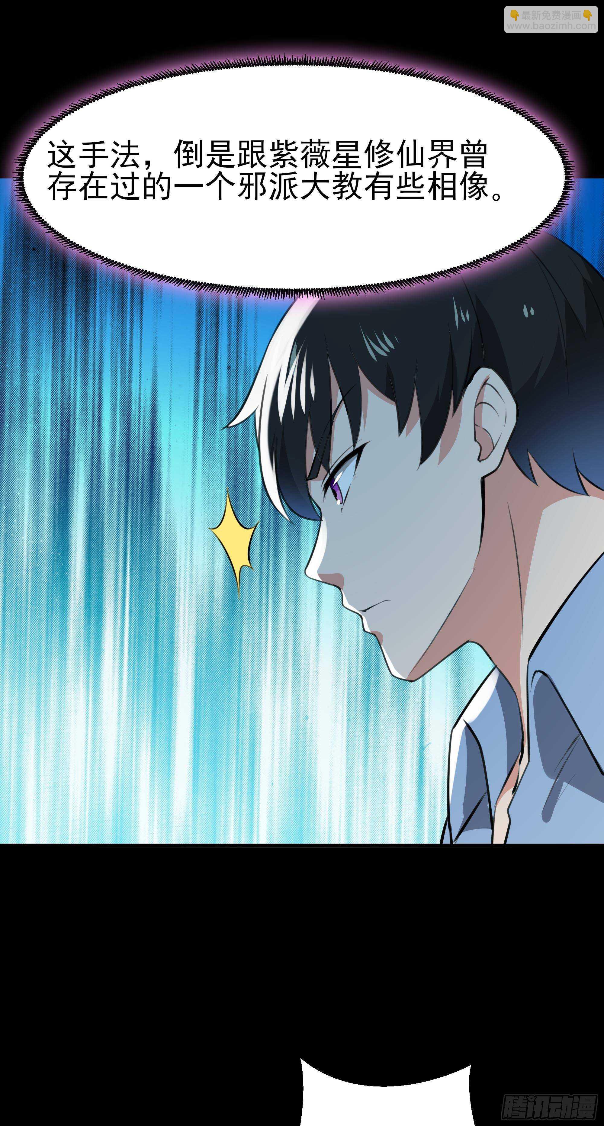 第125话 自作多情27