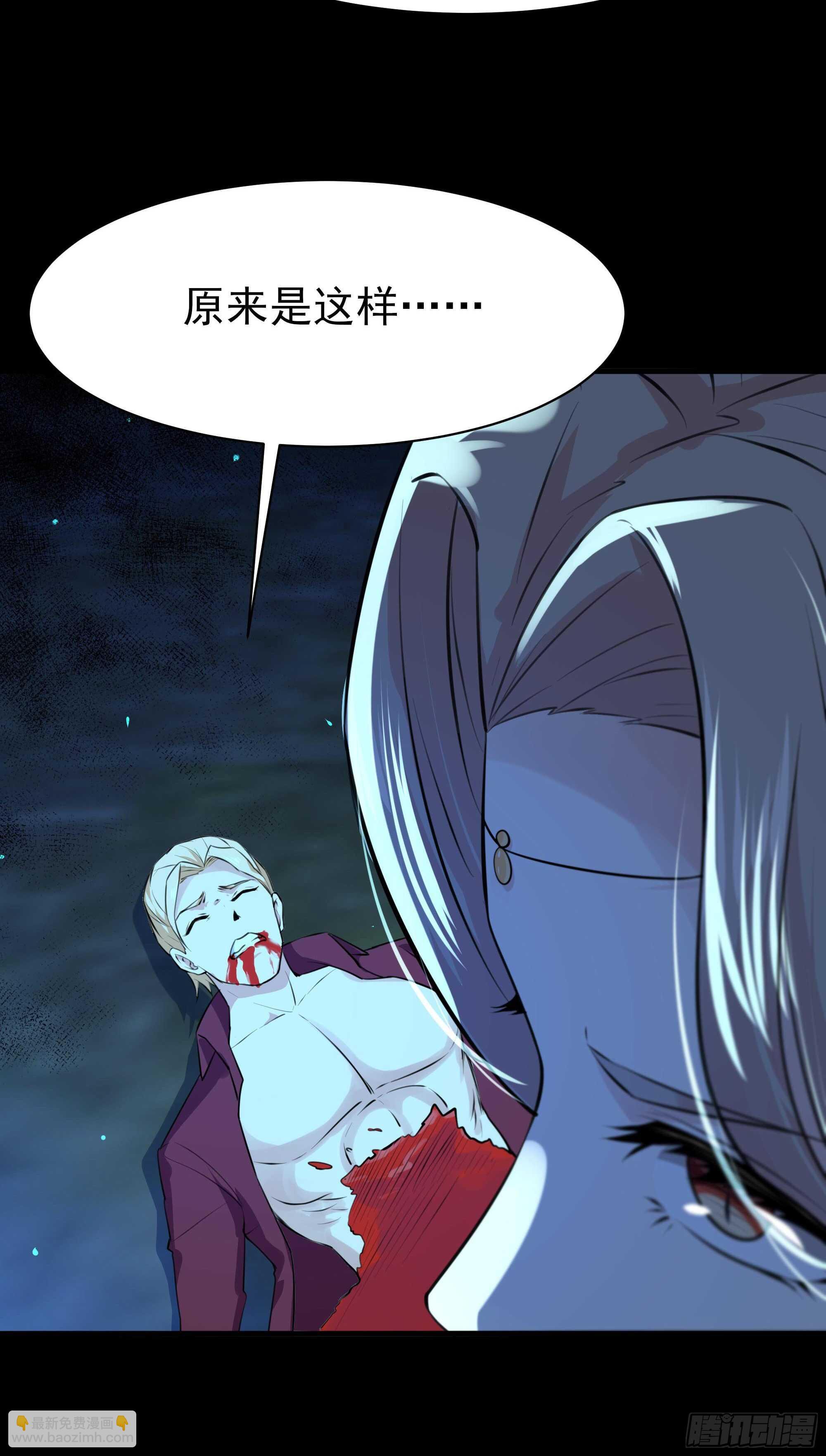 第125话 自作多情31