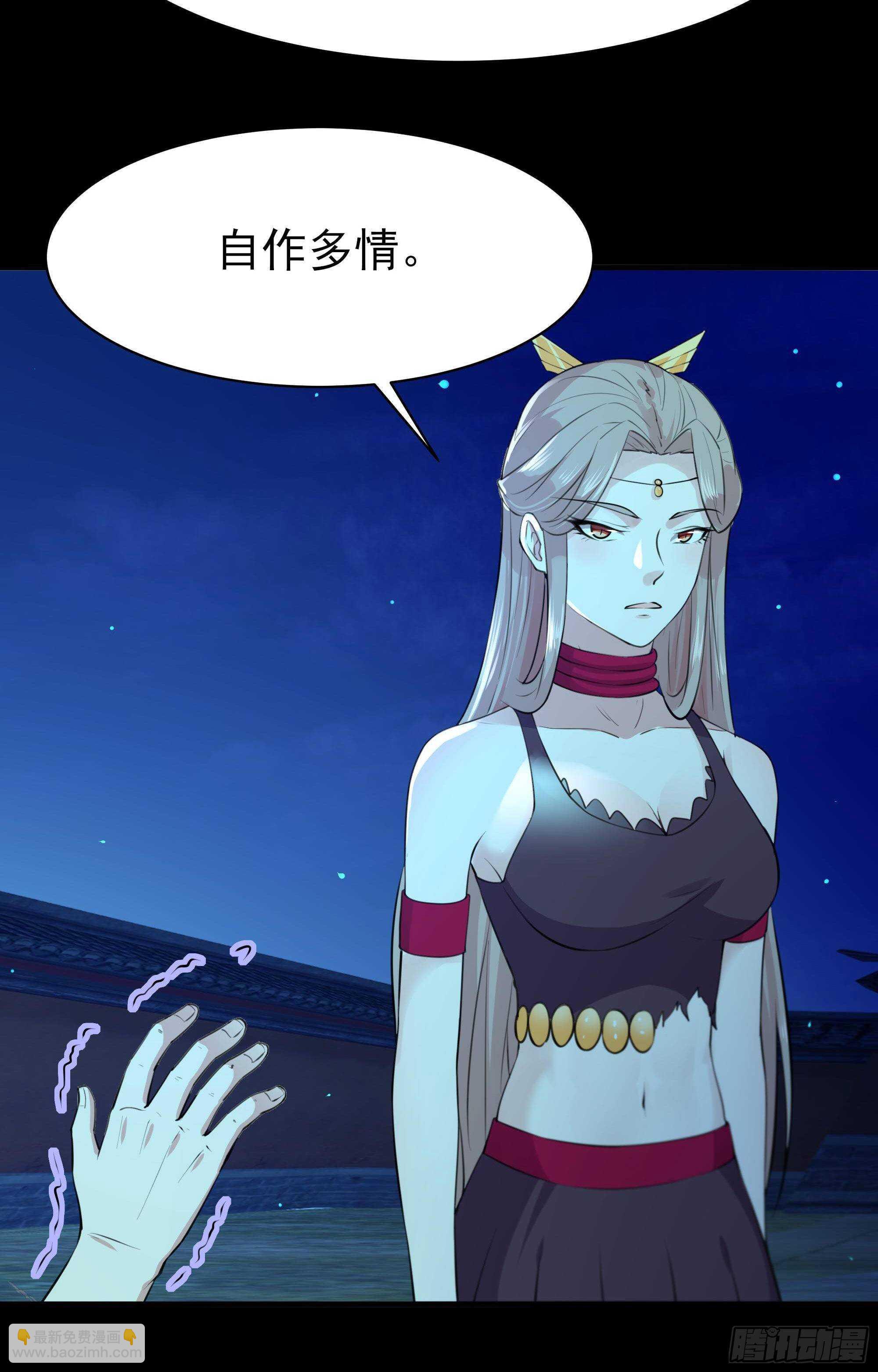 第125话 自作多情33