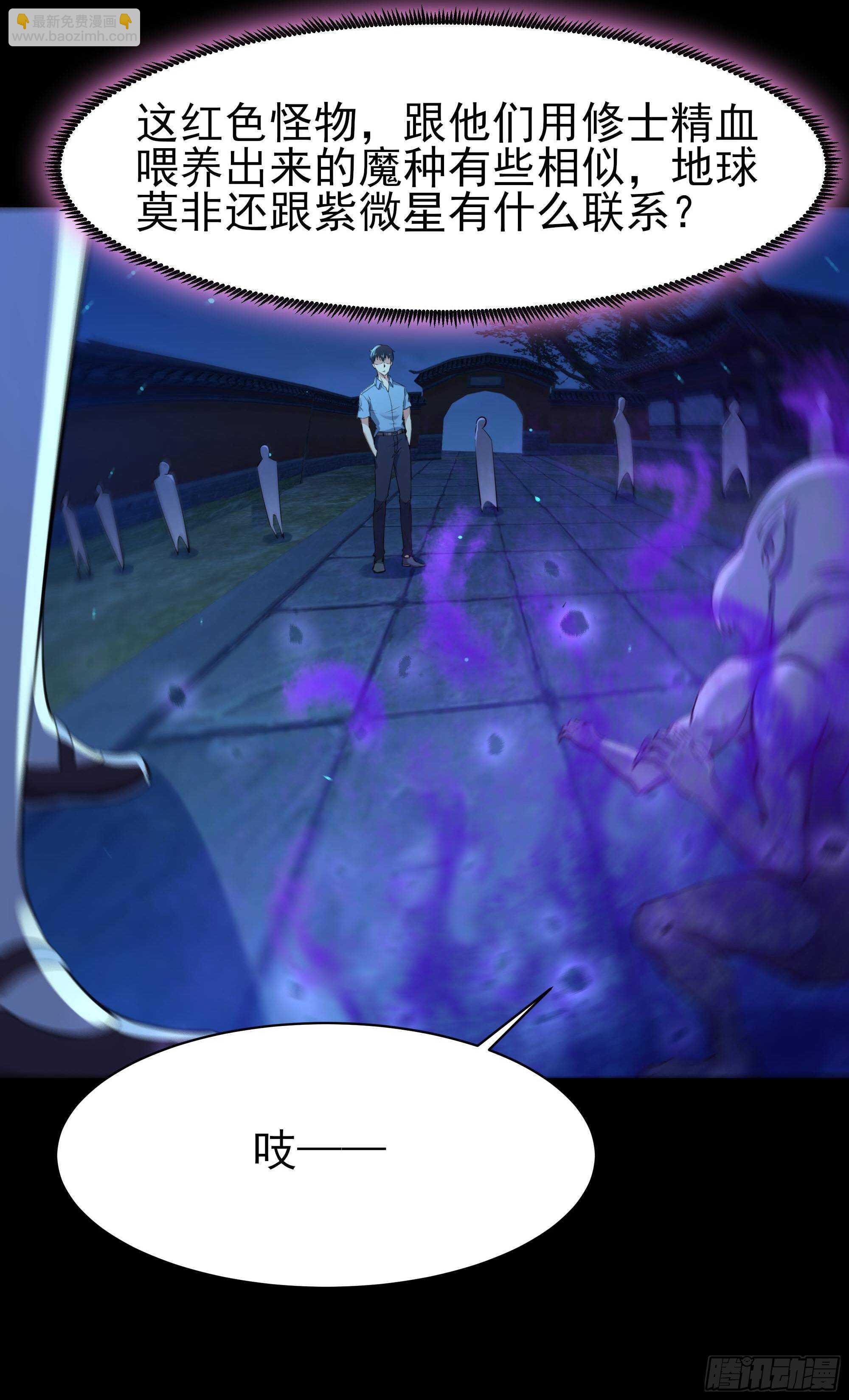 第125话 自作多情35