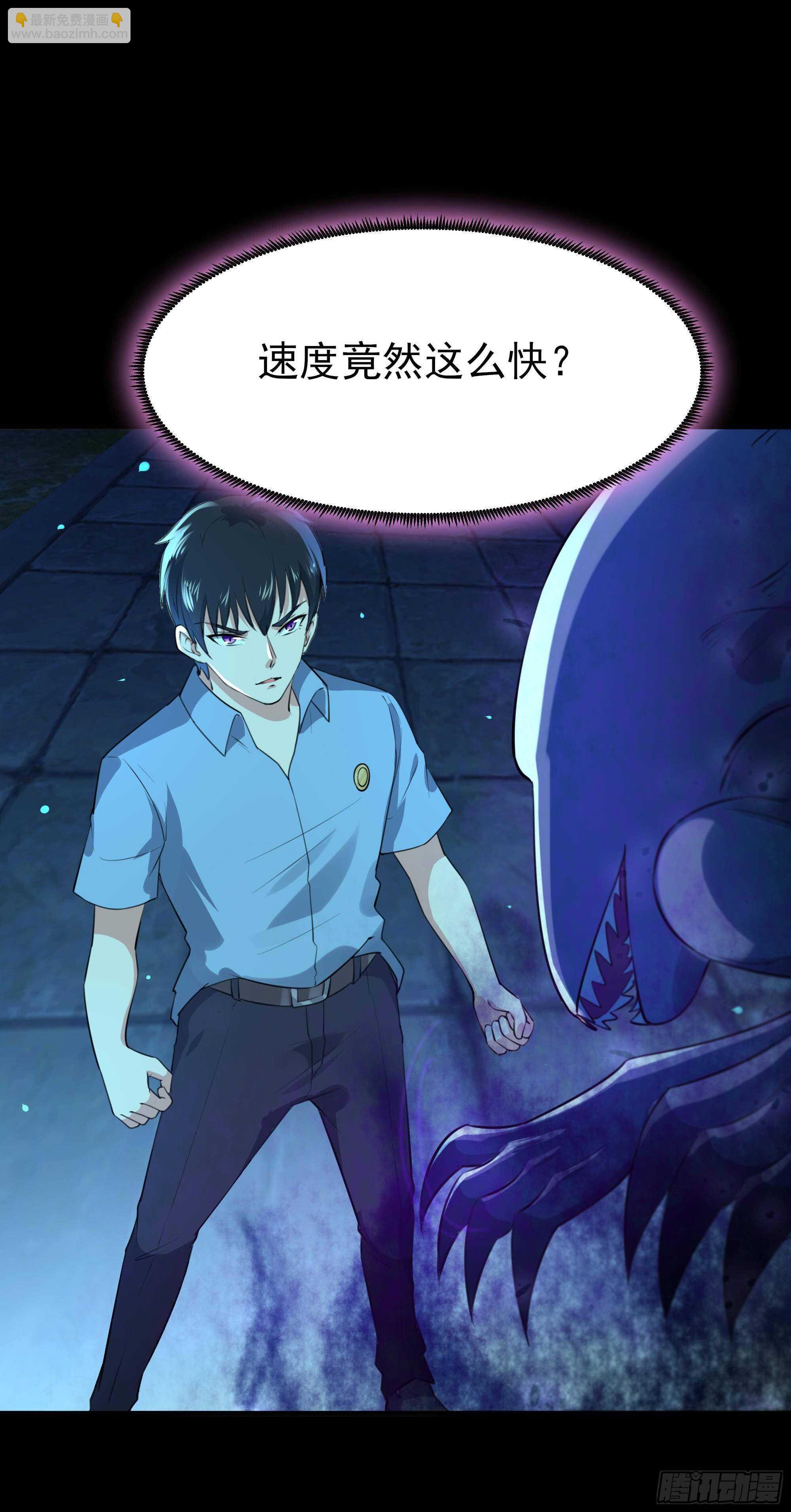 第125话 自作多情38