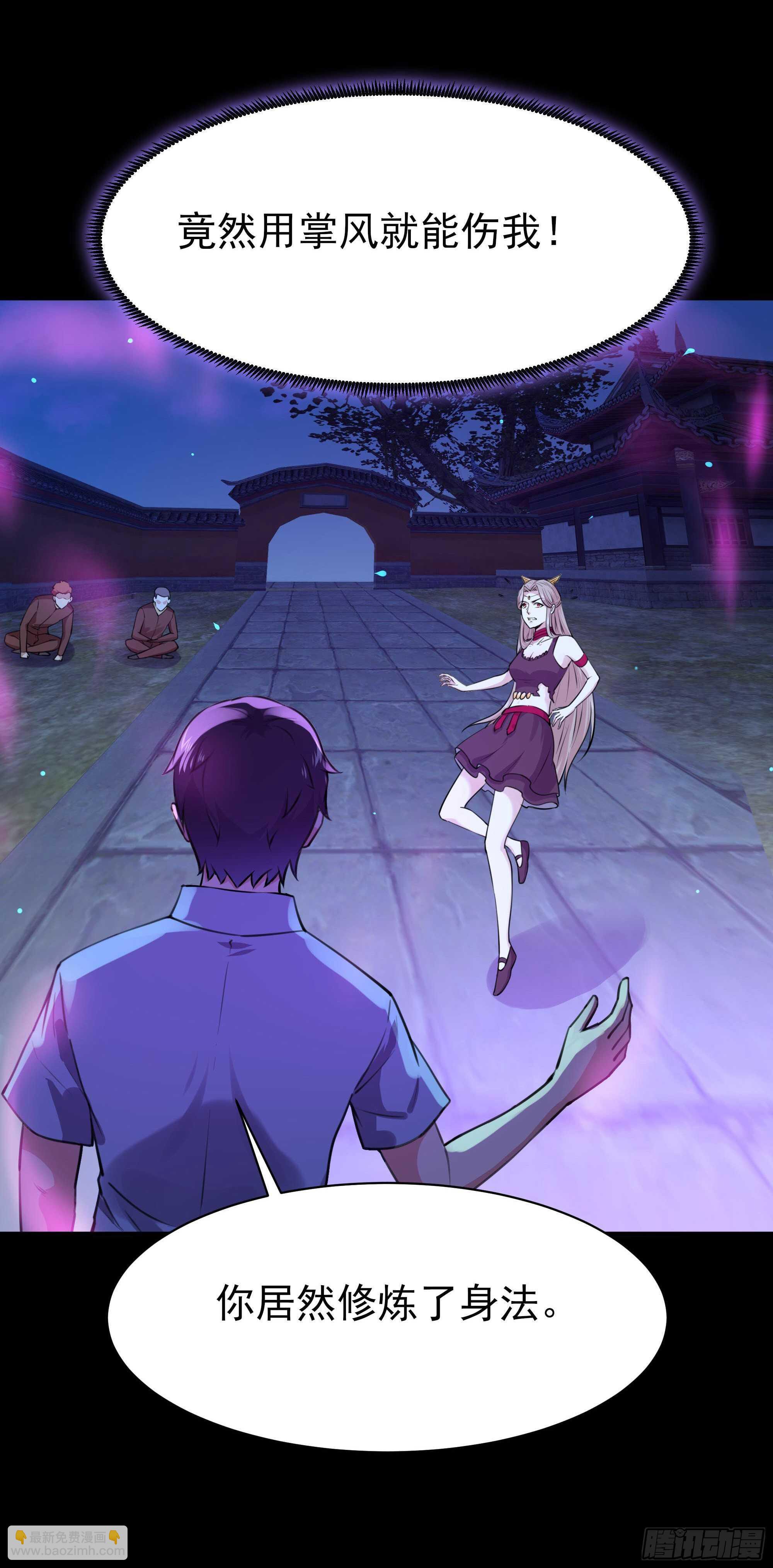 第125话 自作多情4