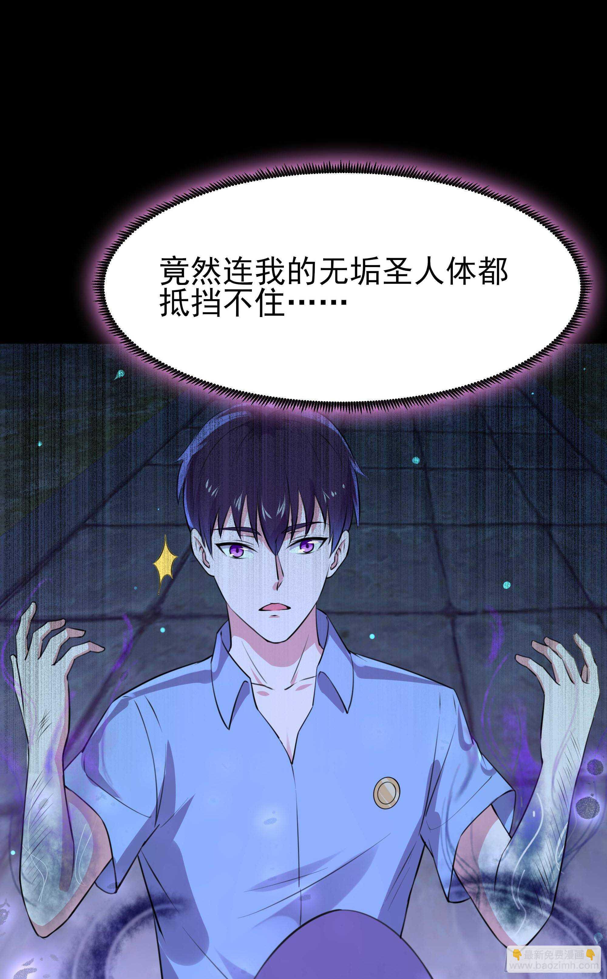 第125话 自作多情40