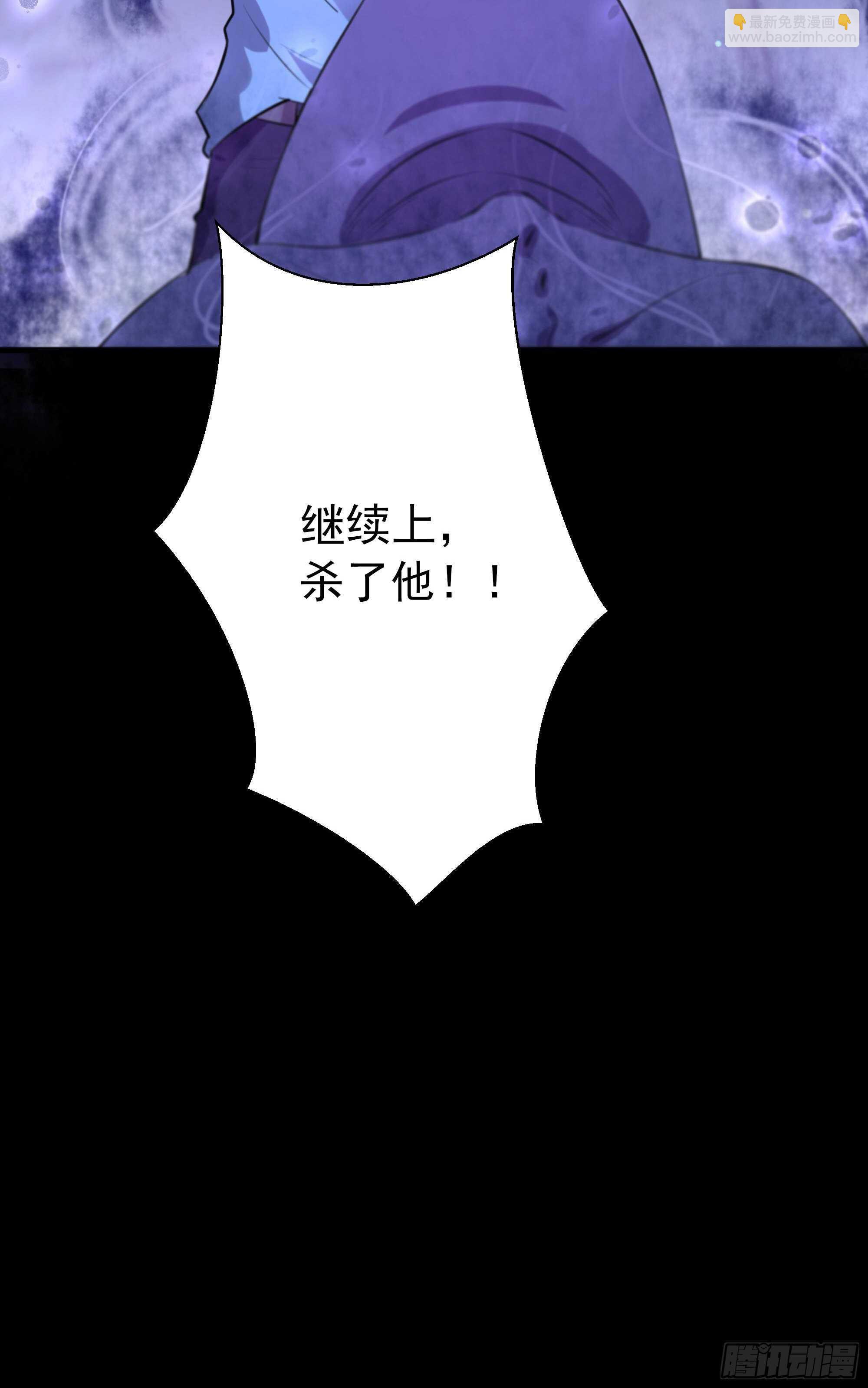 第125话 自作多情41