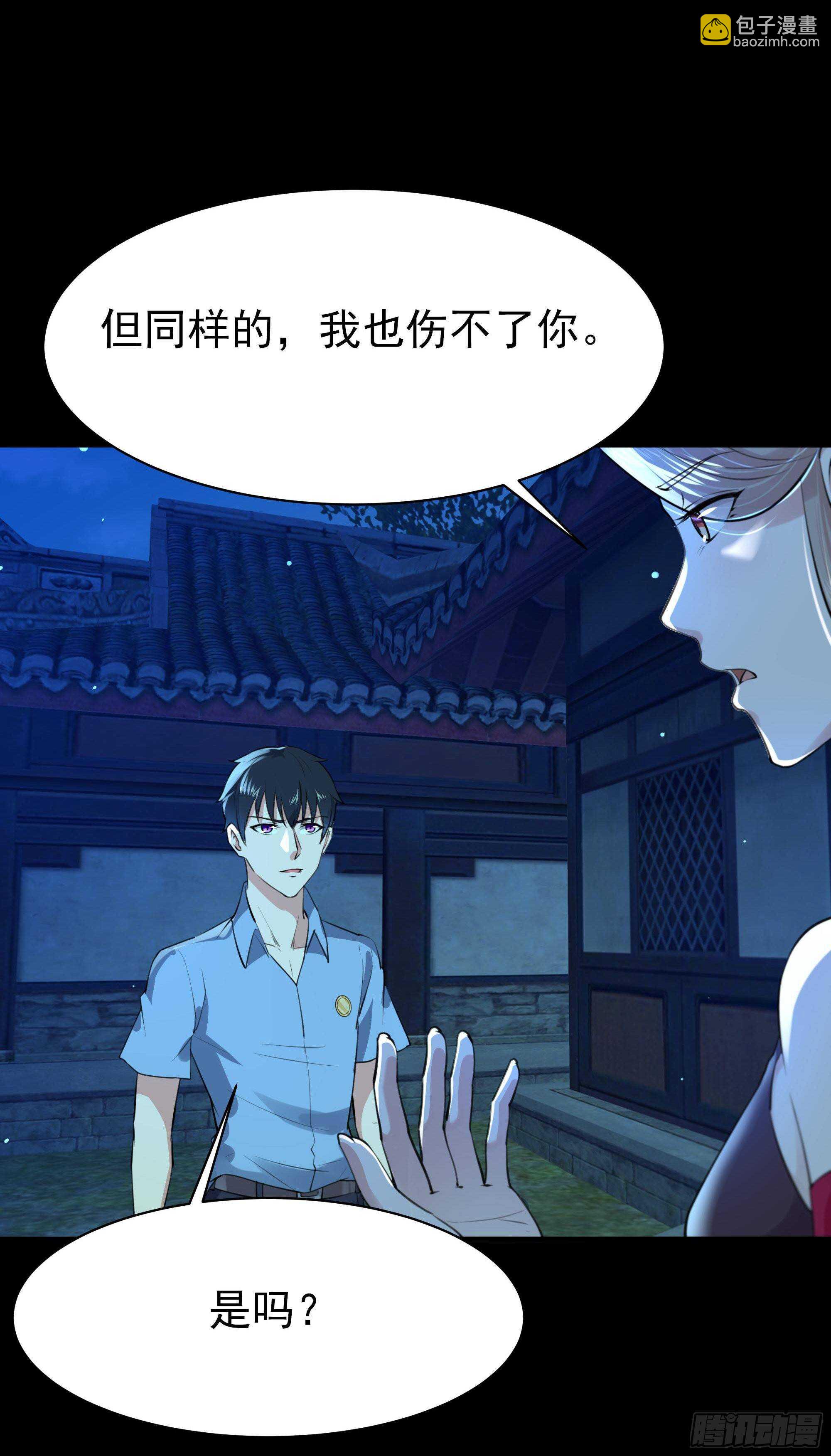 第125话 自作多情7