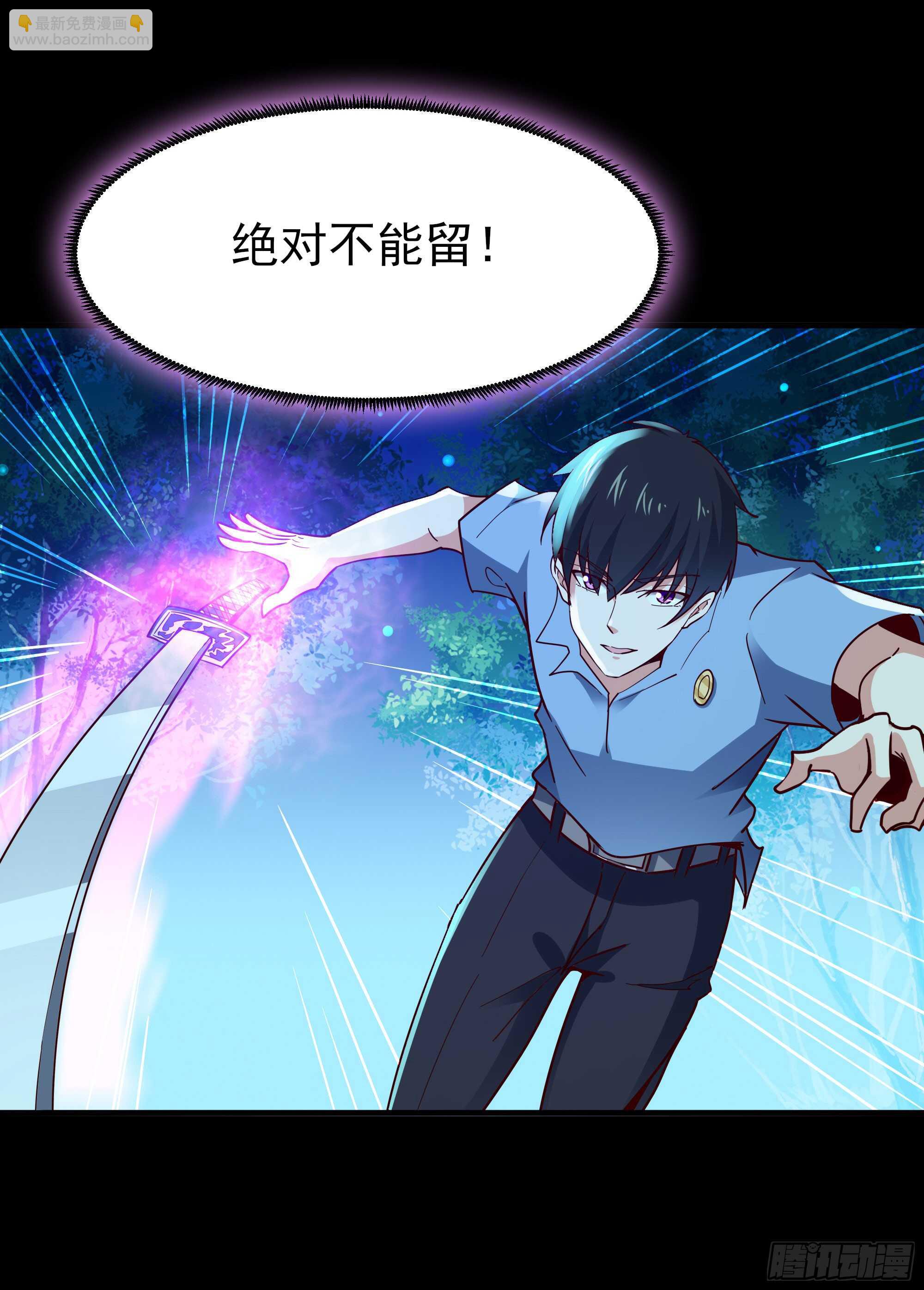 第126话 到此为止14