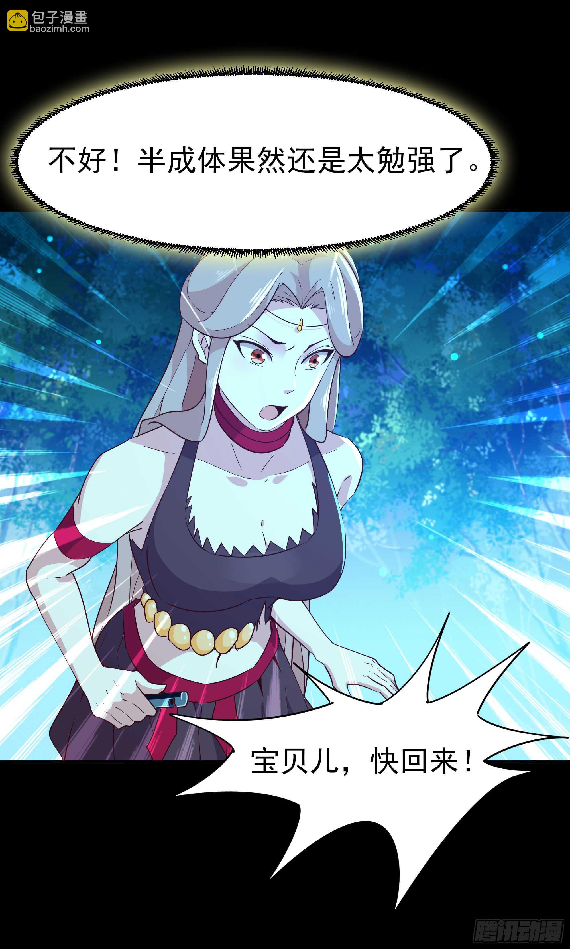 第126话 到此为止18