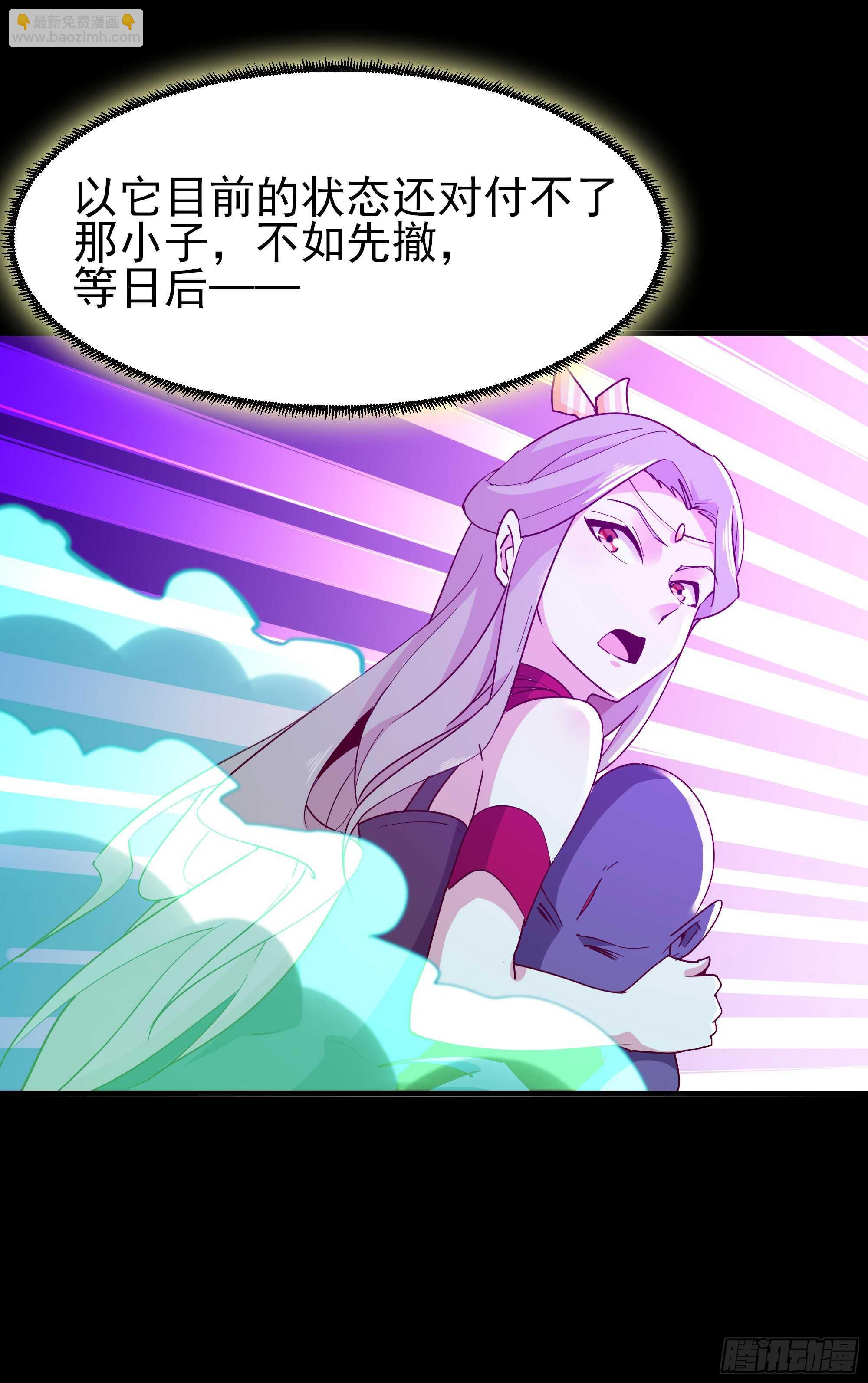 第126话 到此为止22
