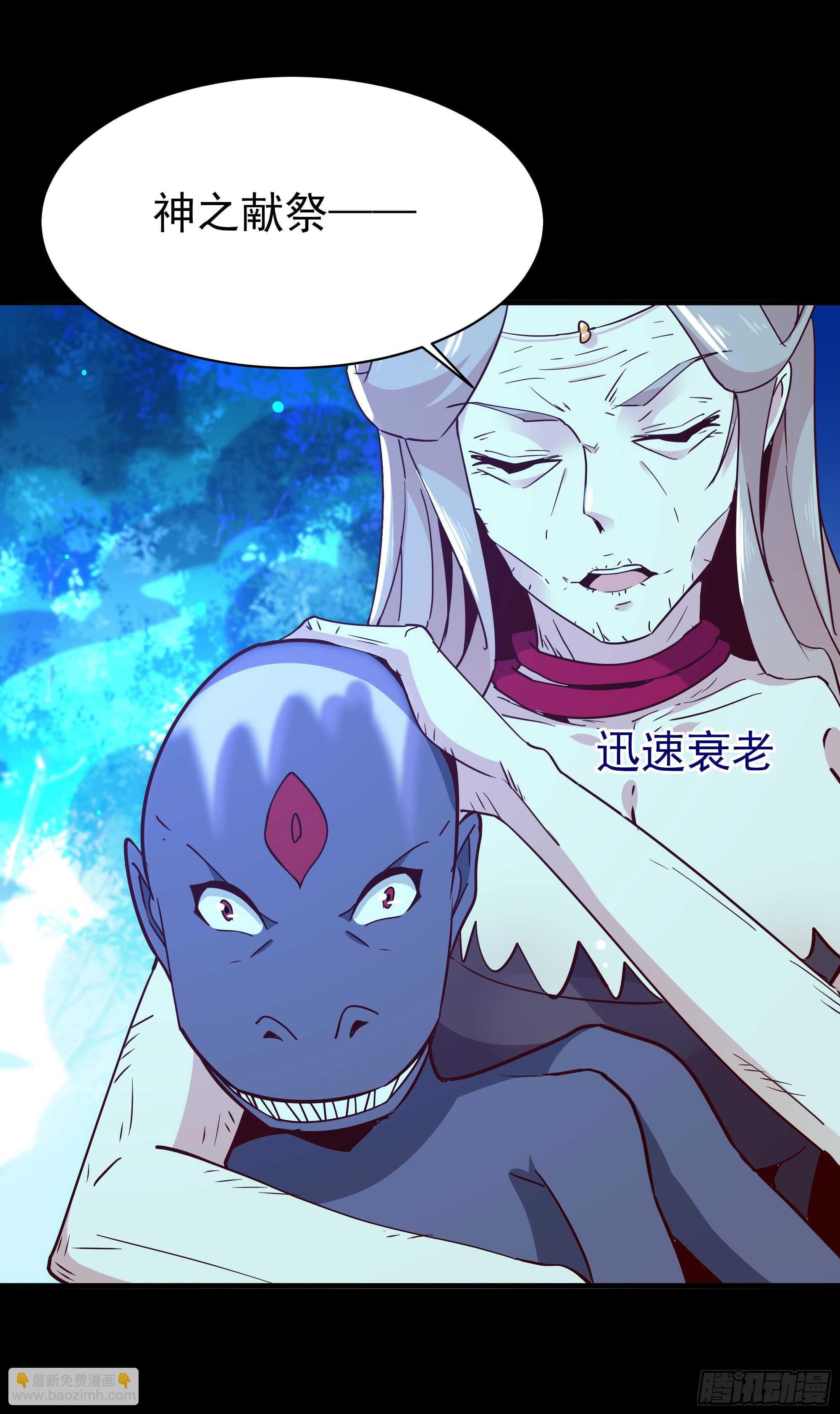 第126话 到此为止26