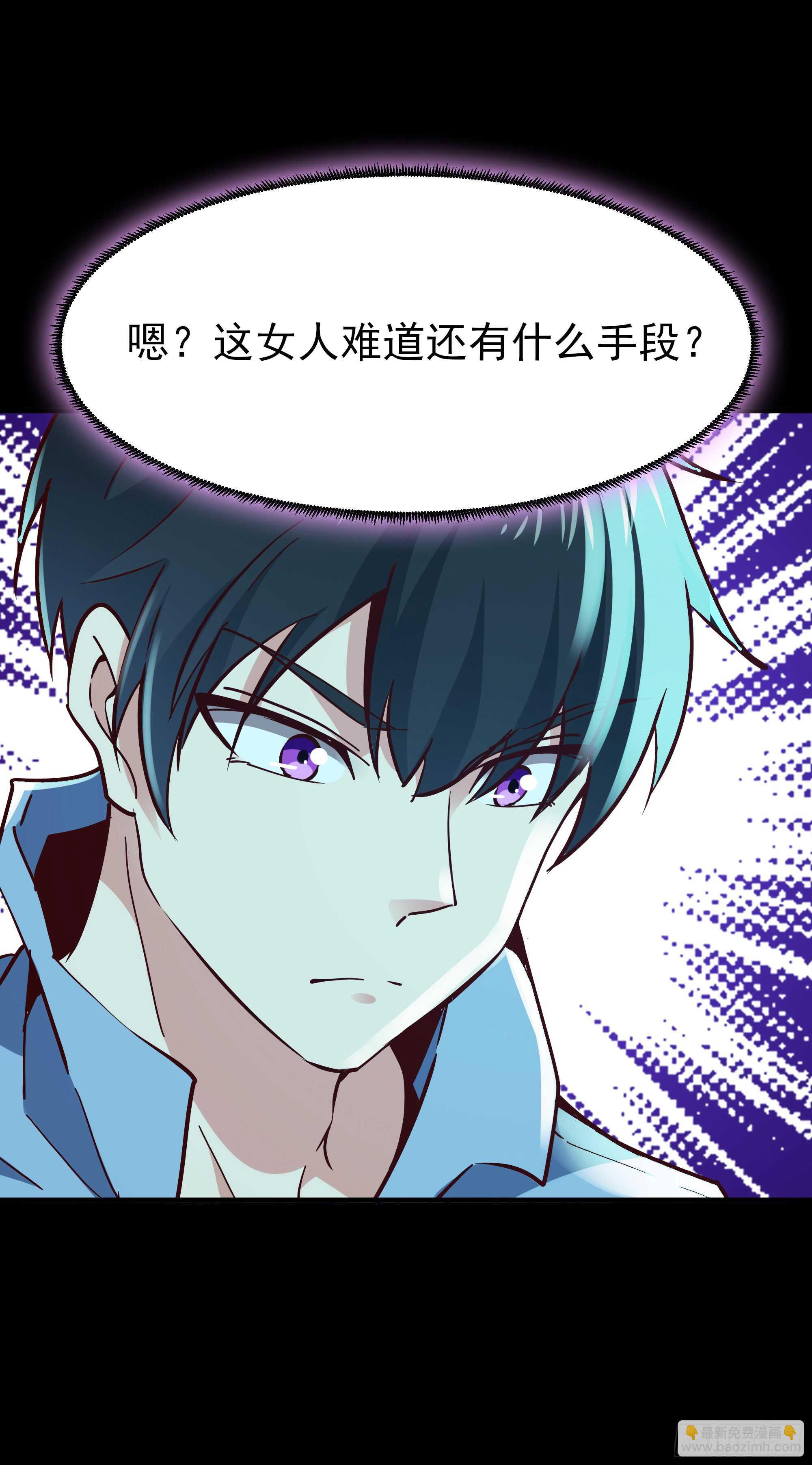 第126话 到此为止27