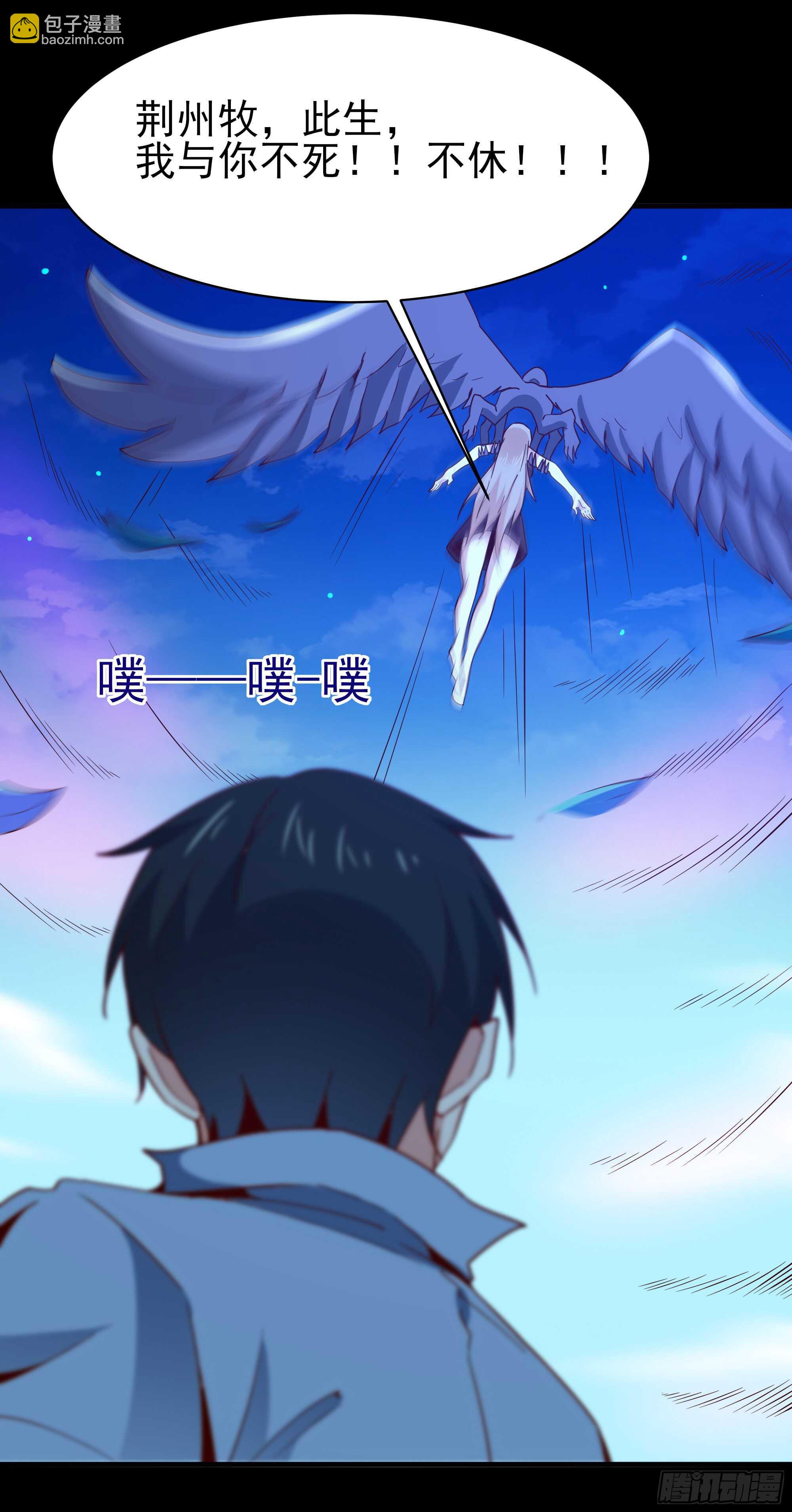 第126话 到此为止30