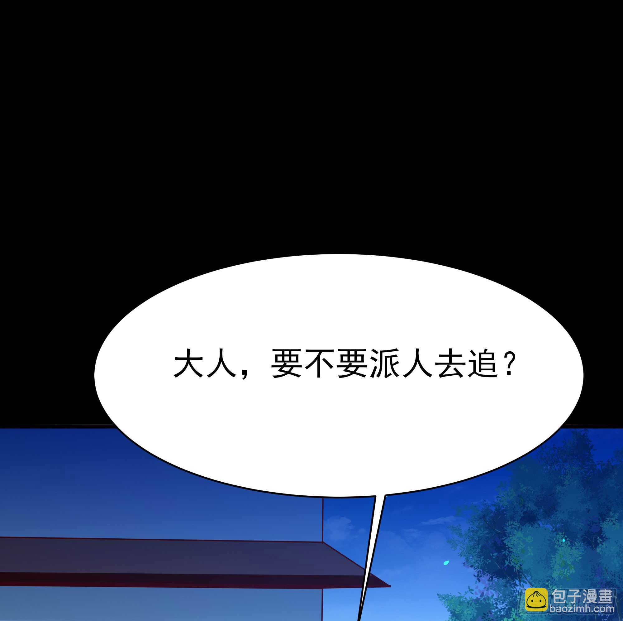 第126话 到此为止31