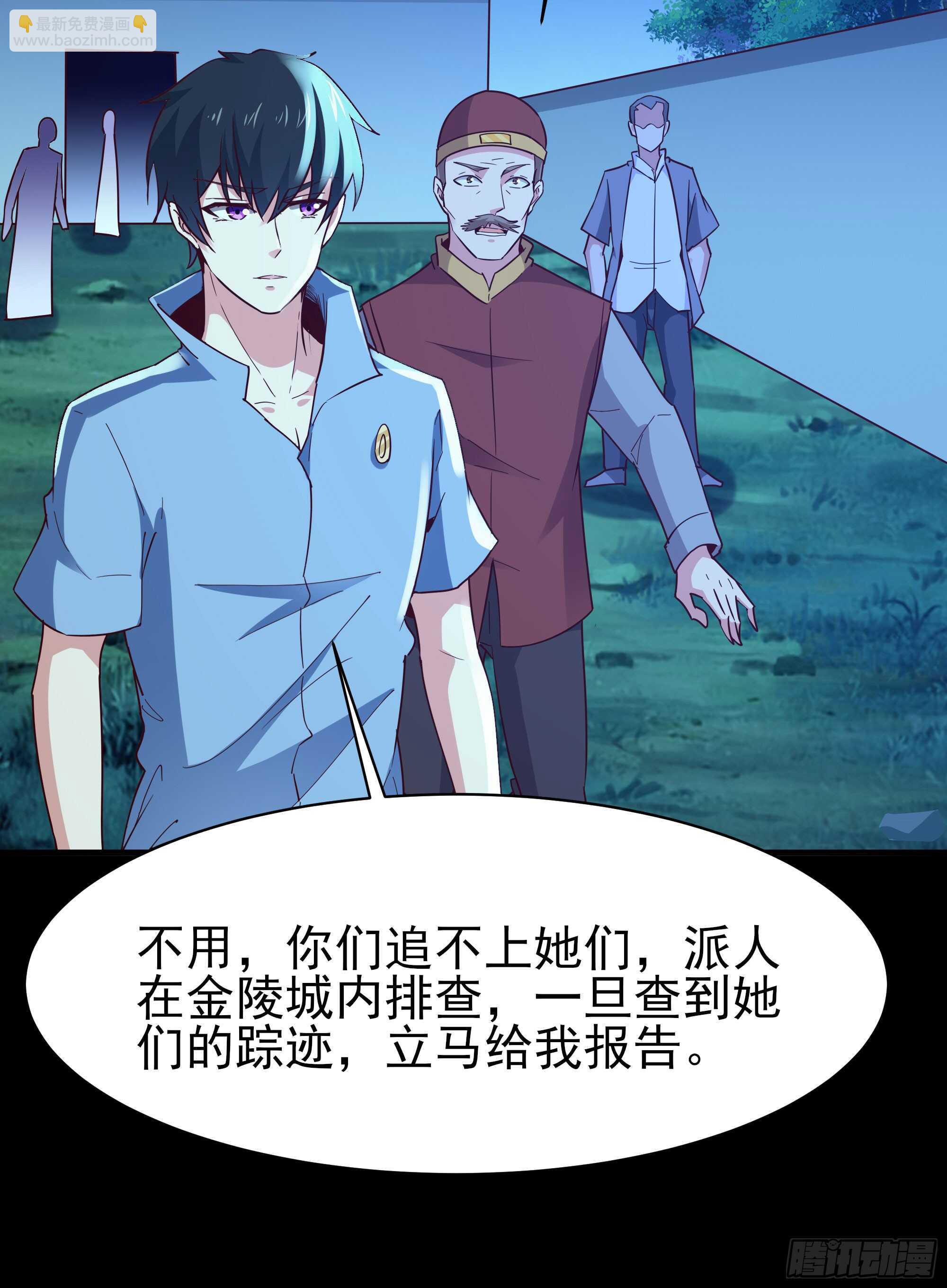 第126话 到此为止32