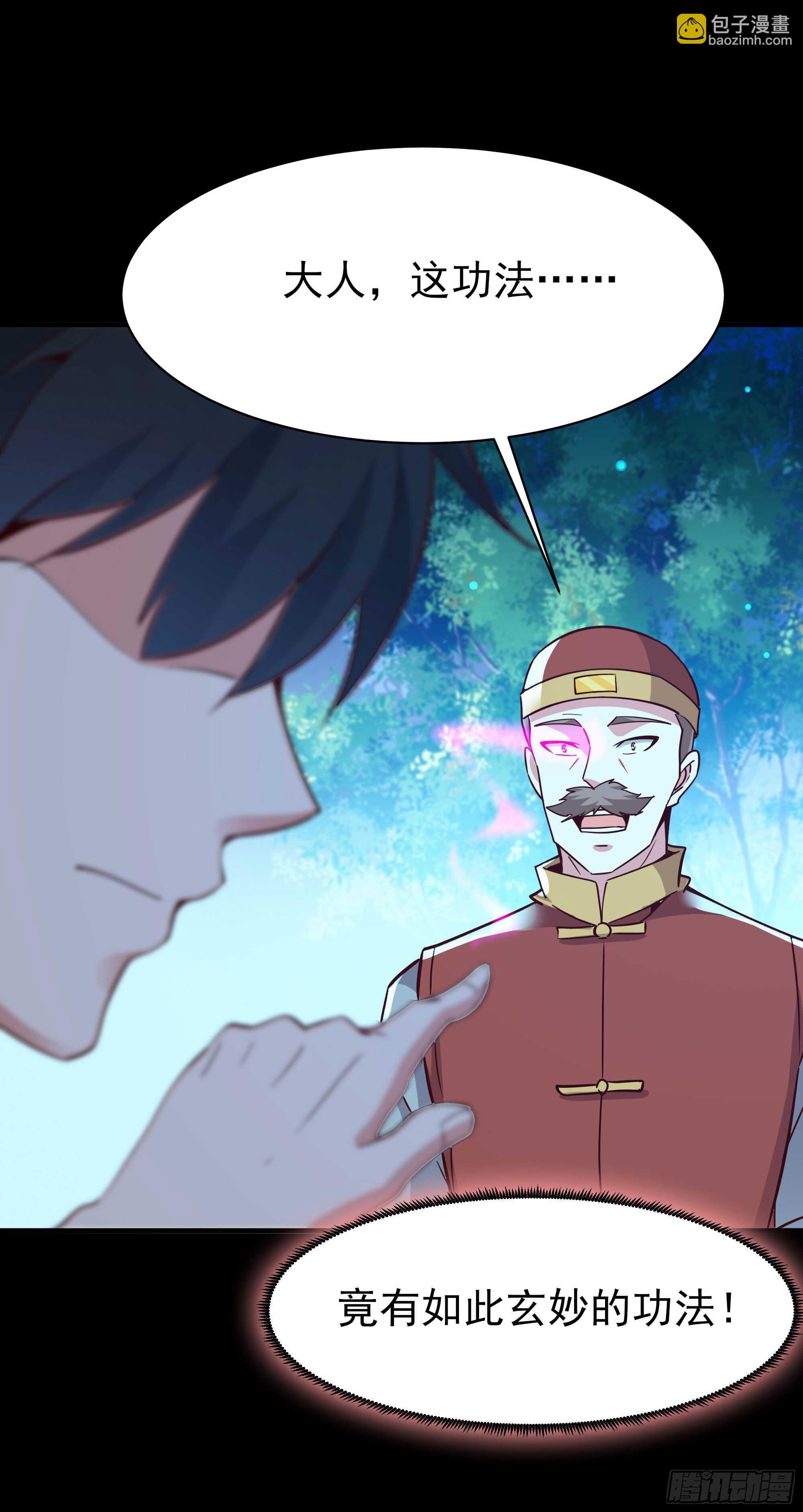 第126话 到此为止35