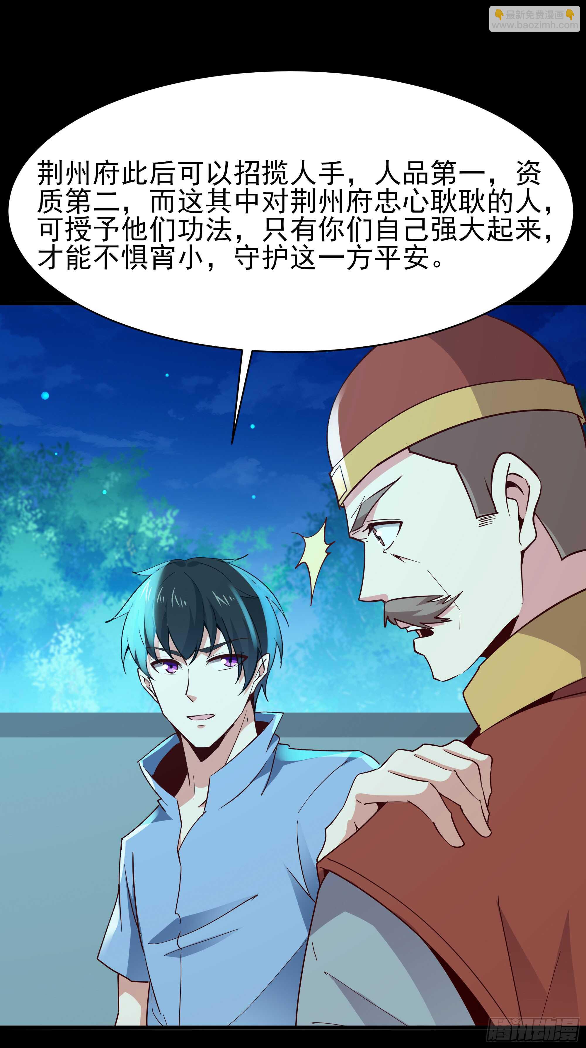 第126话 到此为止37