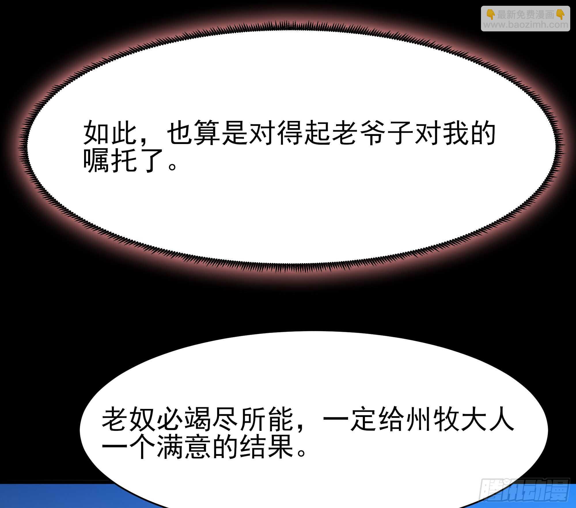 第126话 到此为止38
