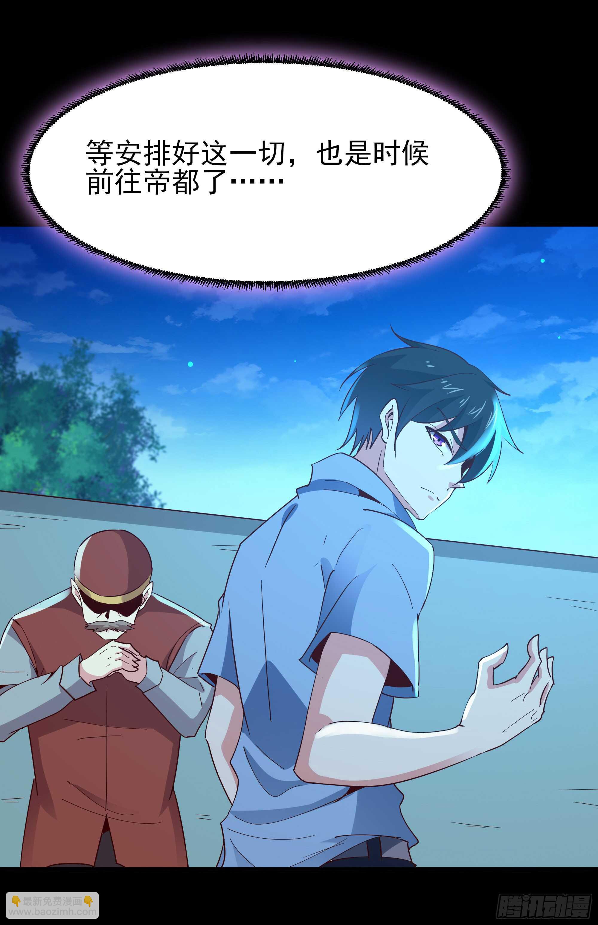 第126话 到此为止40