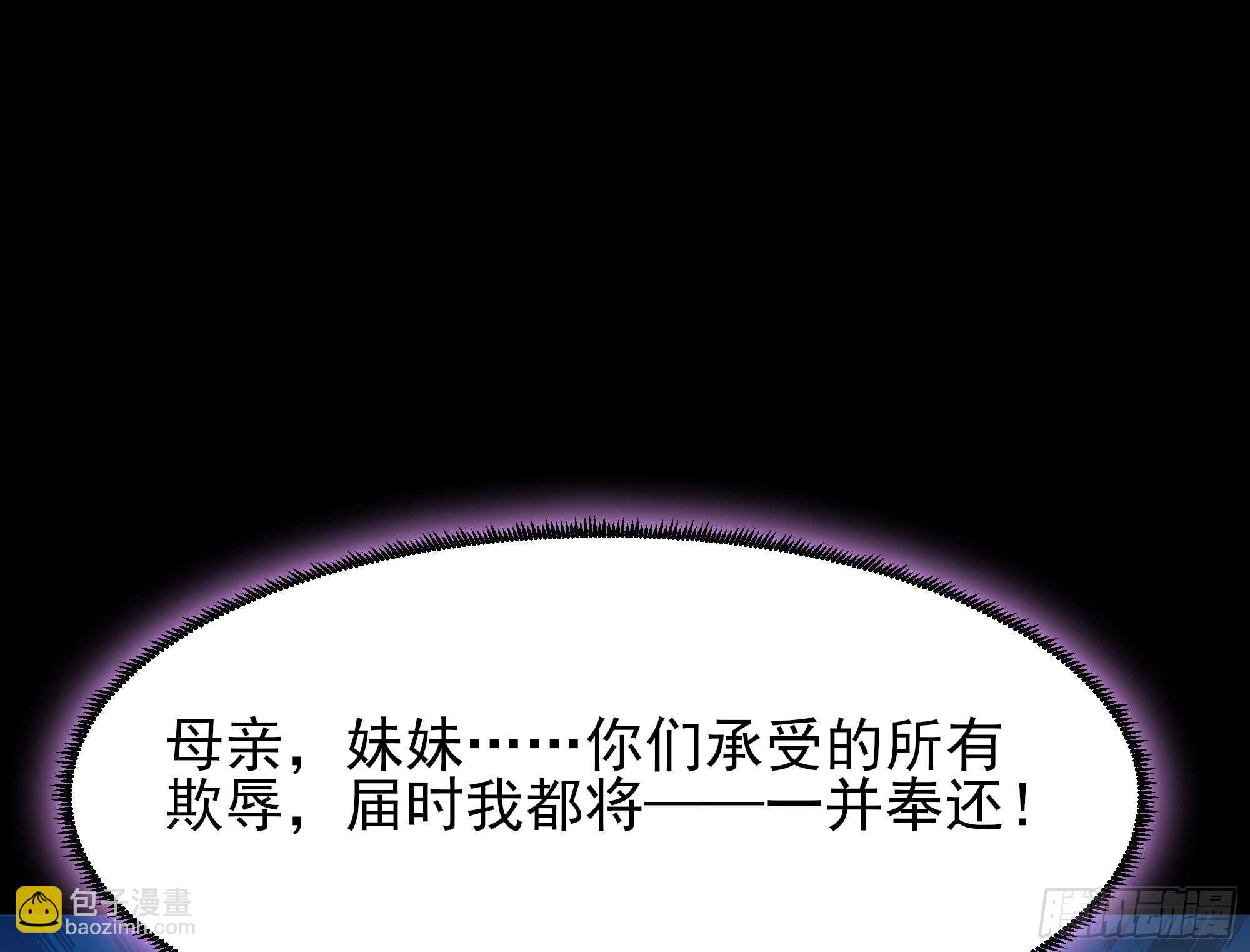 第126话 到此为止41