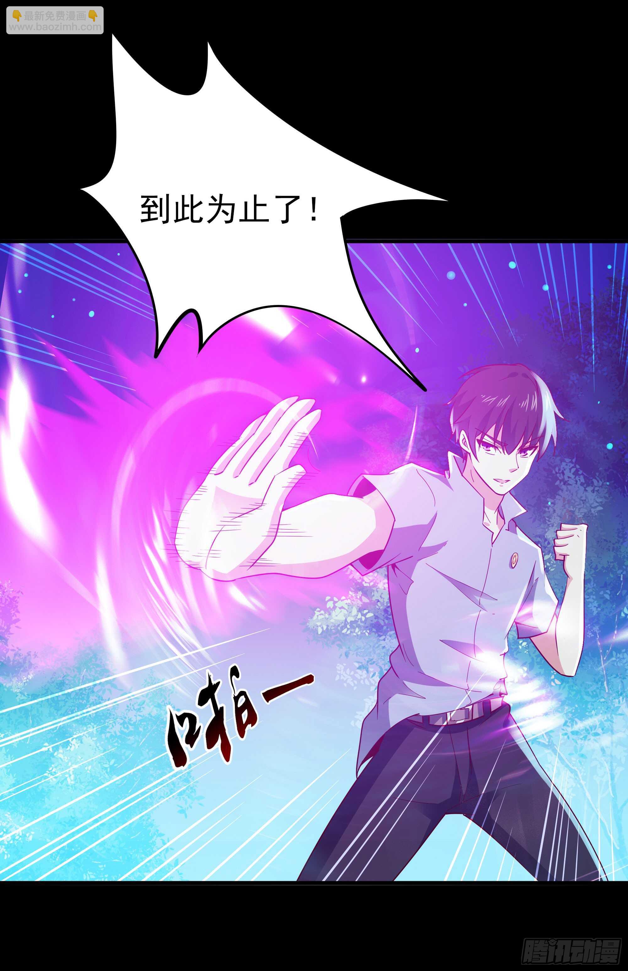 第126话 到此为止5