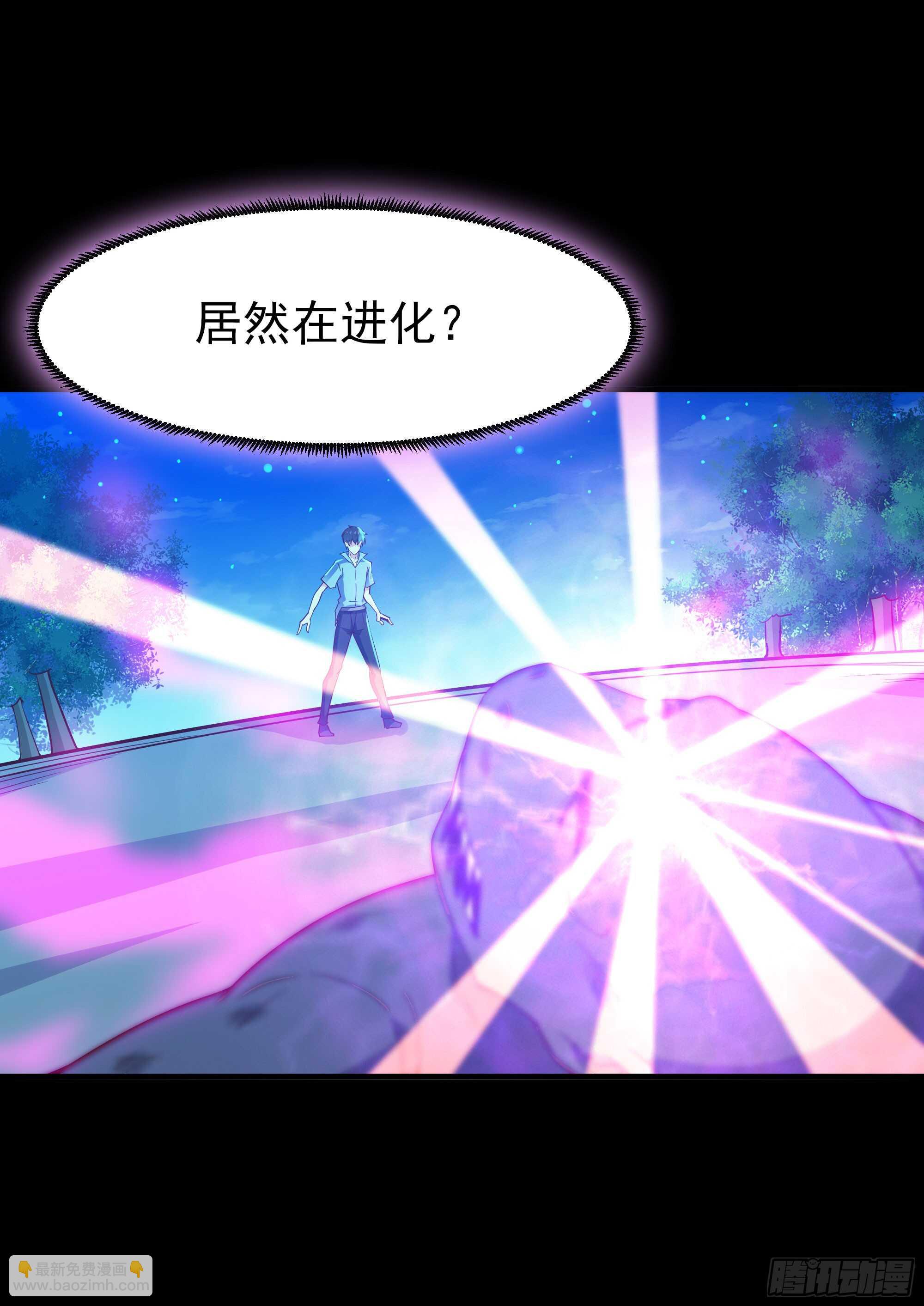 第126话 到此为止9