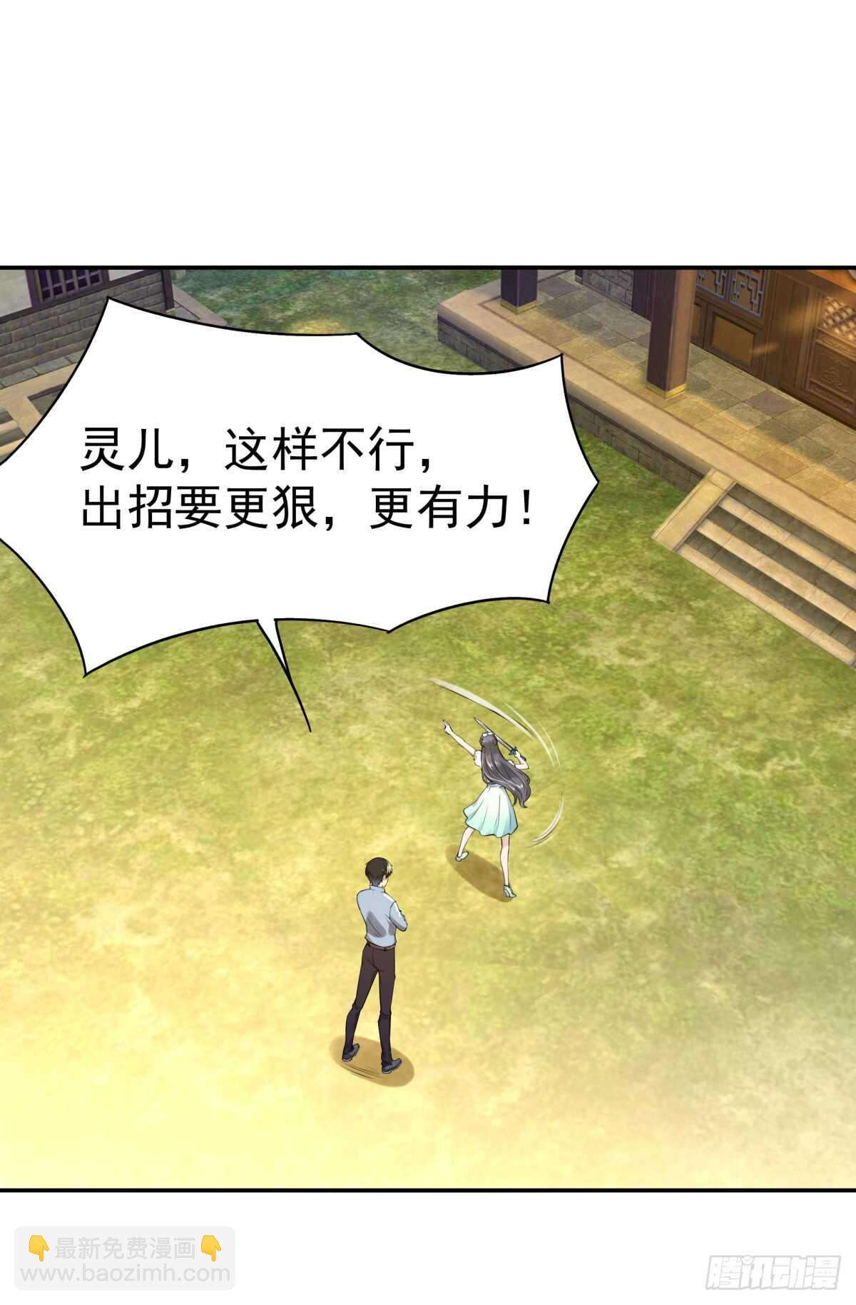 第127话 撒娇没用1