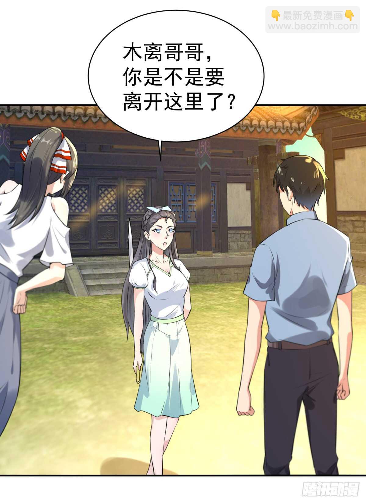 第127话 撒娇没用13