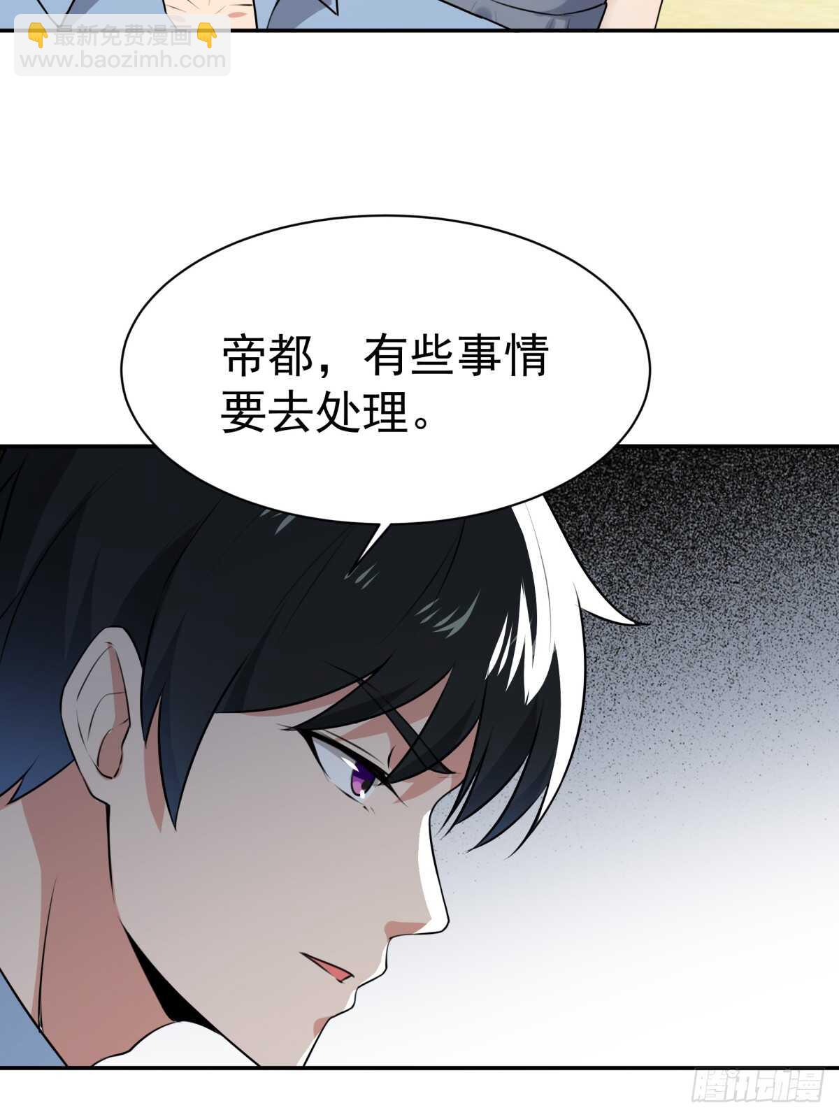 第127话 撒娇没用15